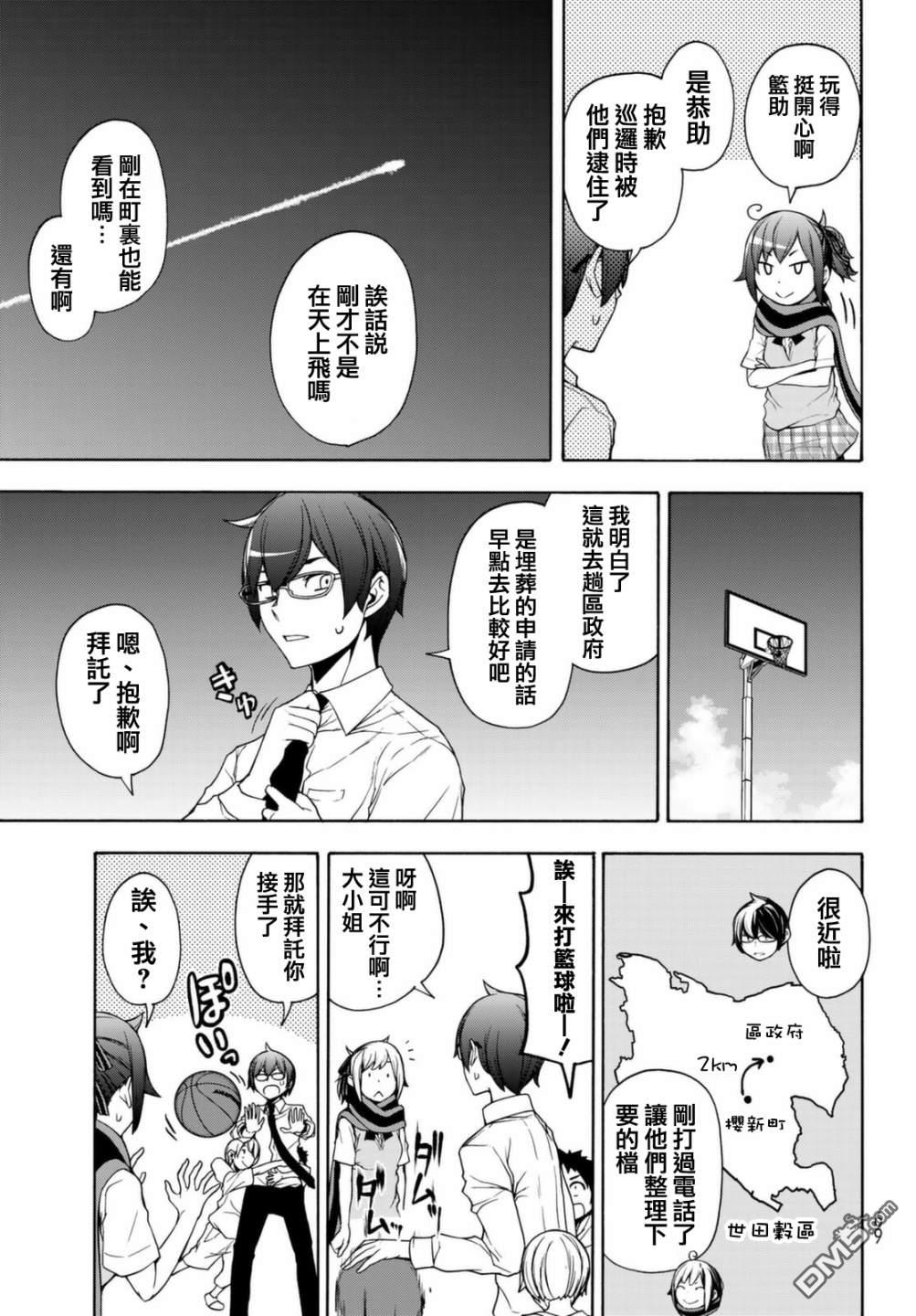 第20页
