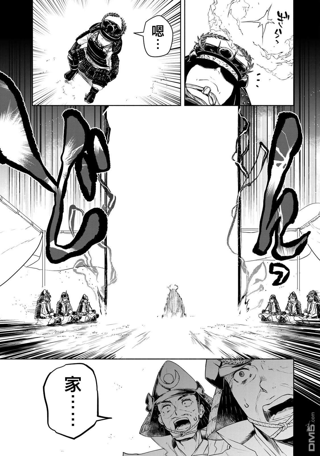 第61页
