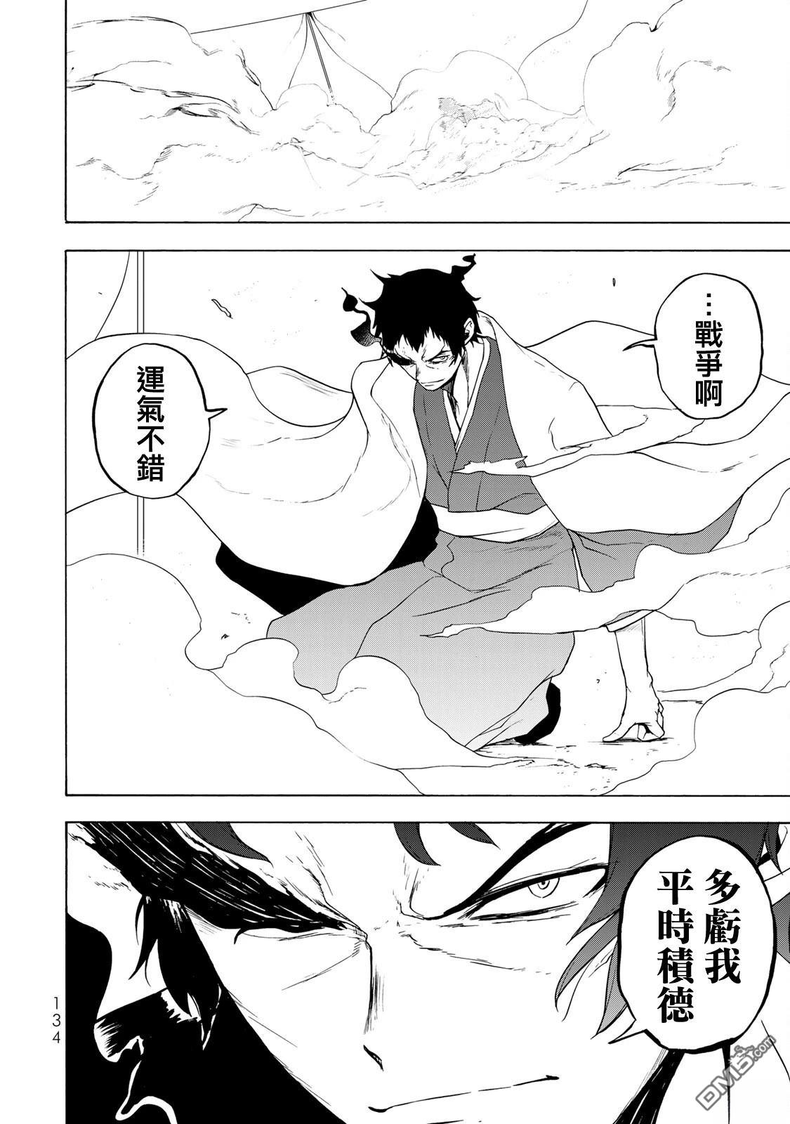 第64页