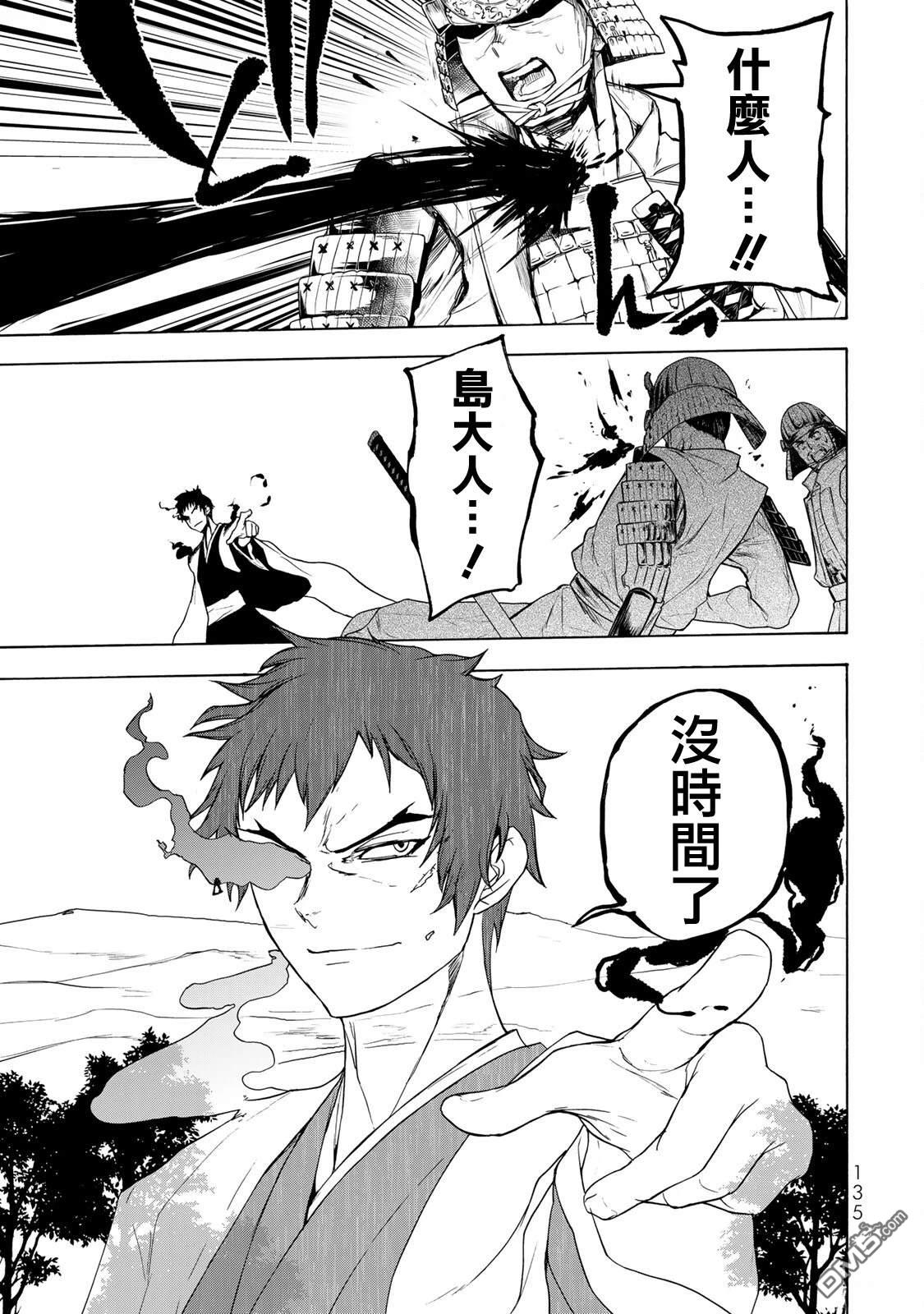 第65页