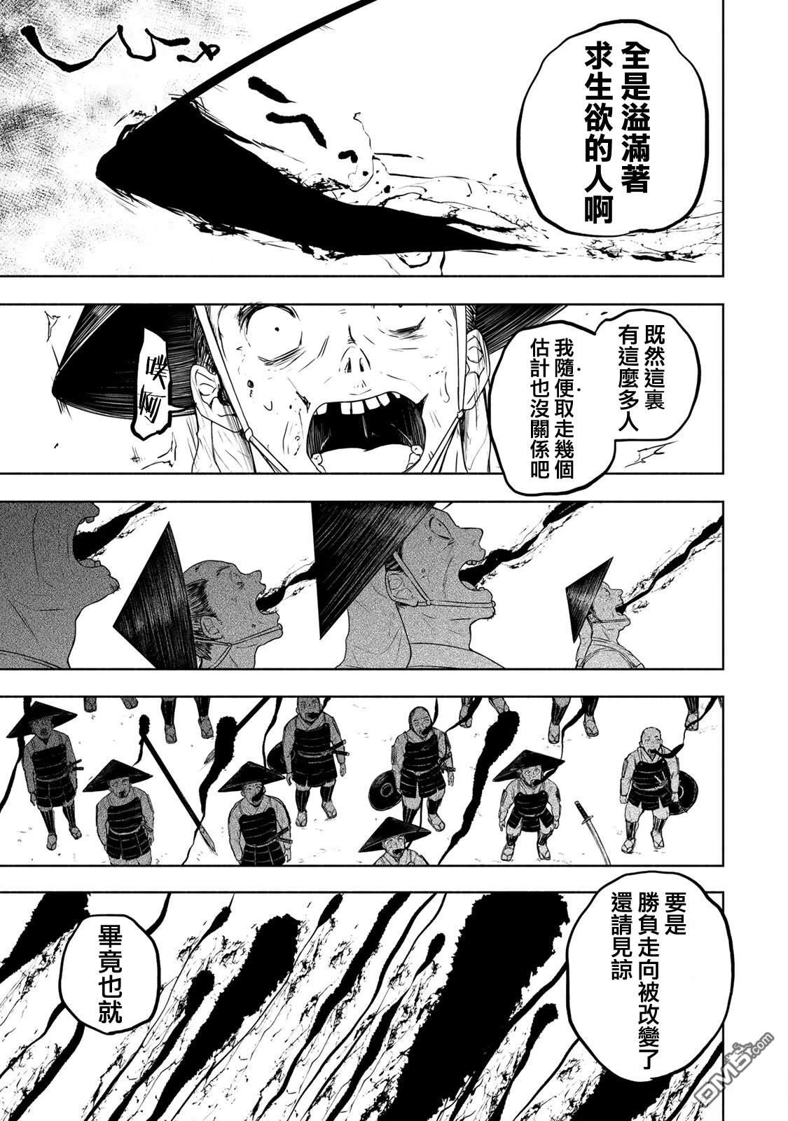 第67页