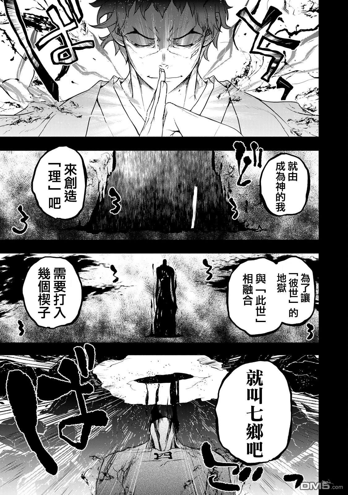 第70页