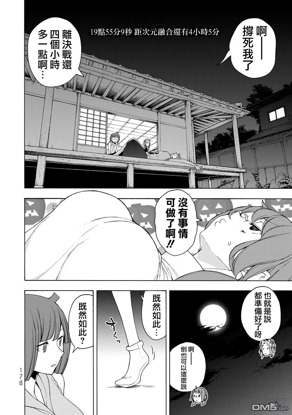 第31页