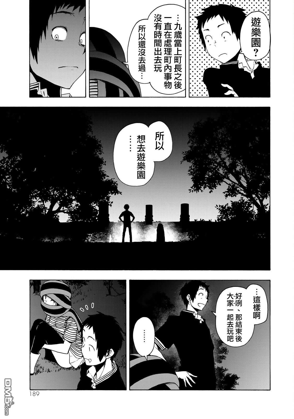第42页