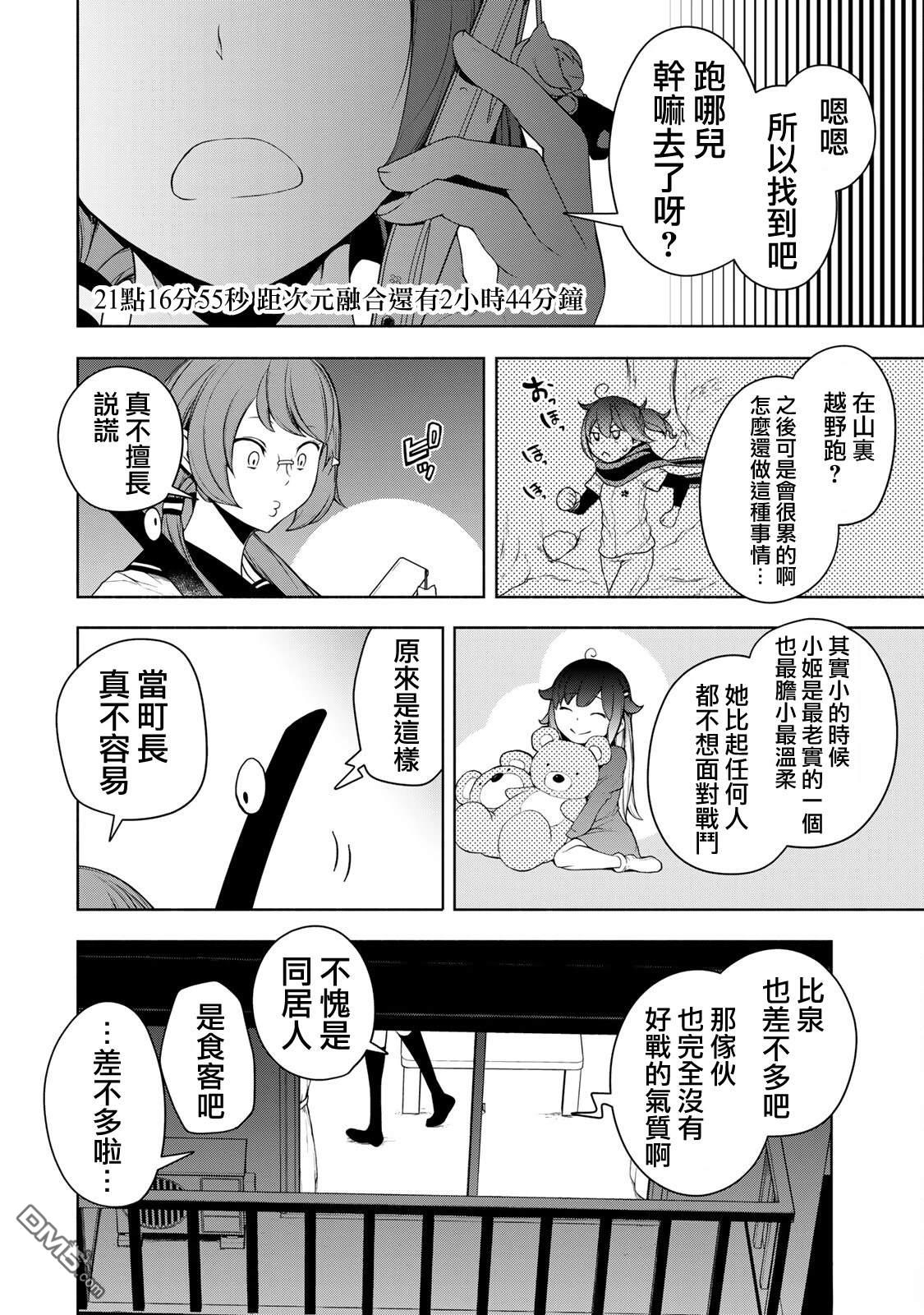 第45页