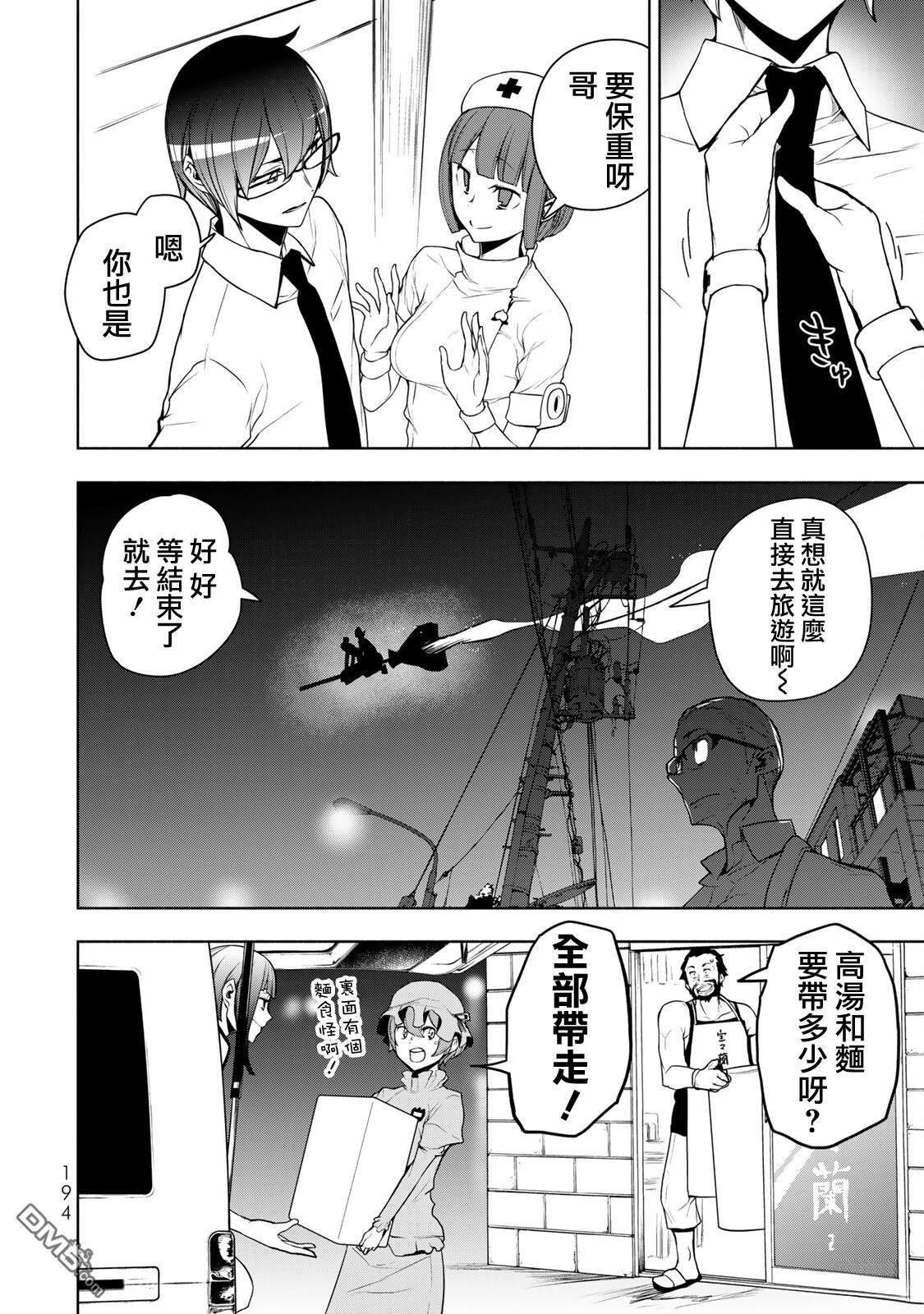 第47页
