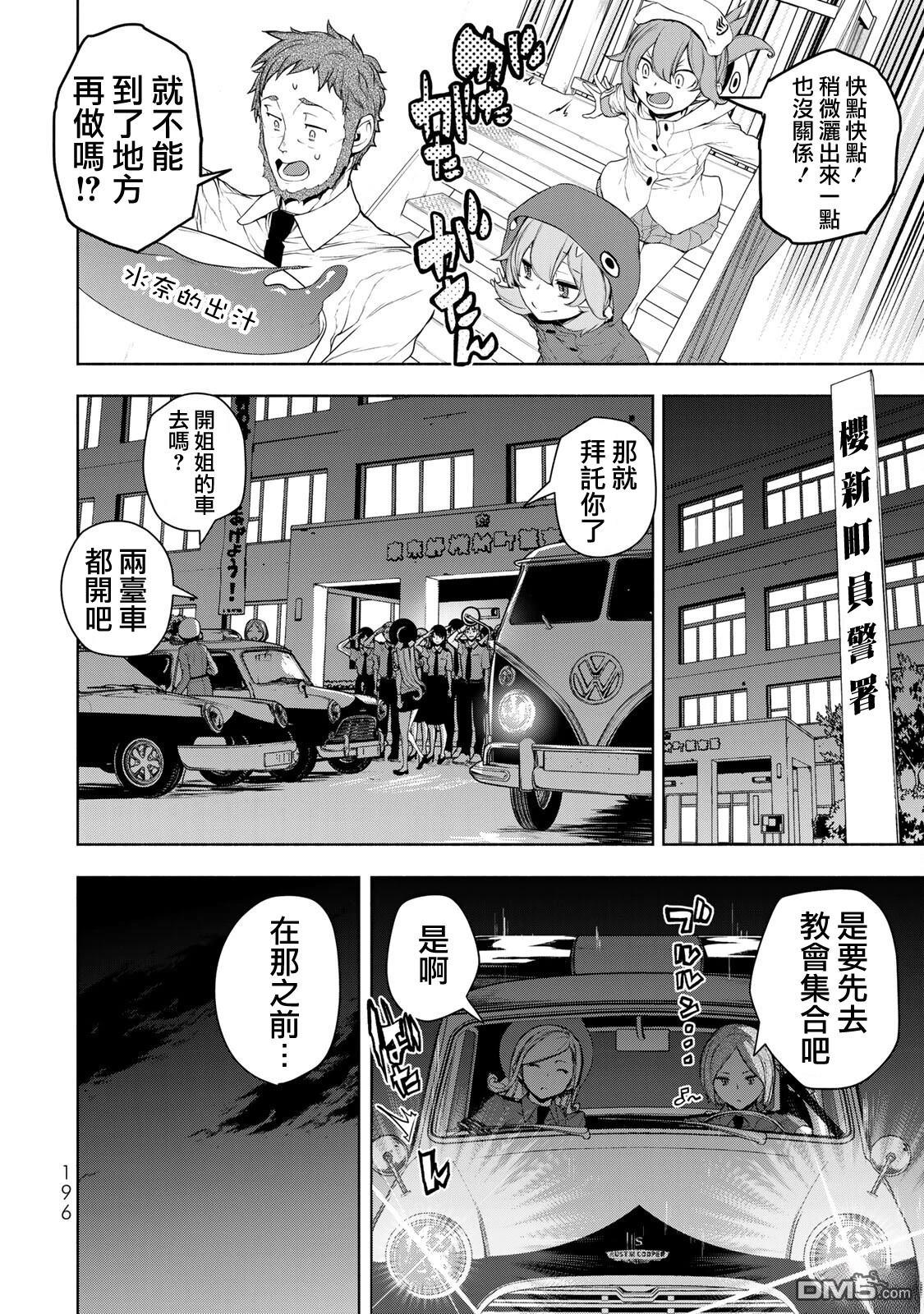 第49页
