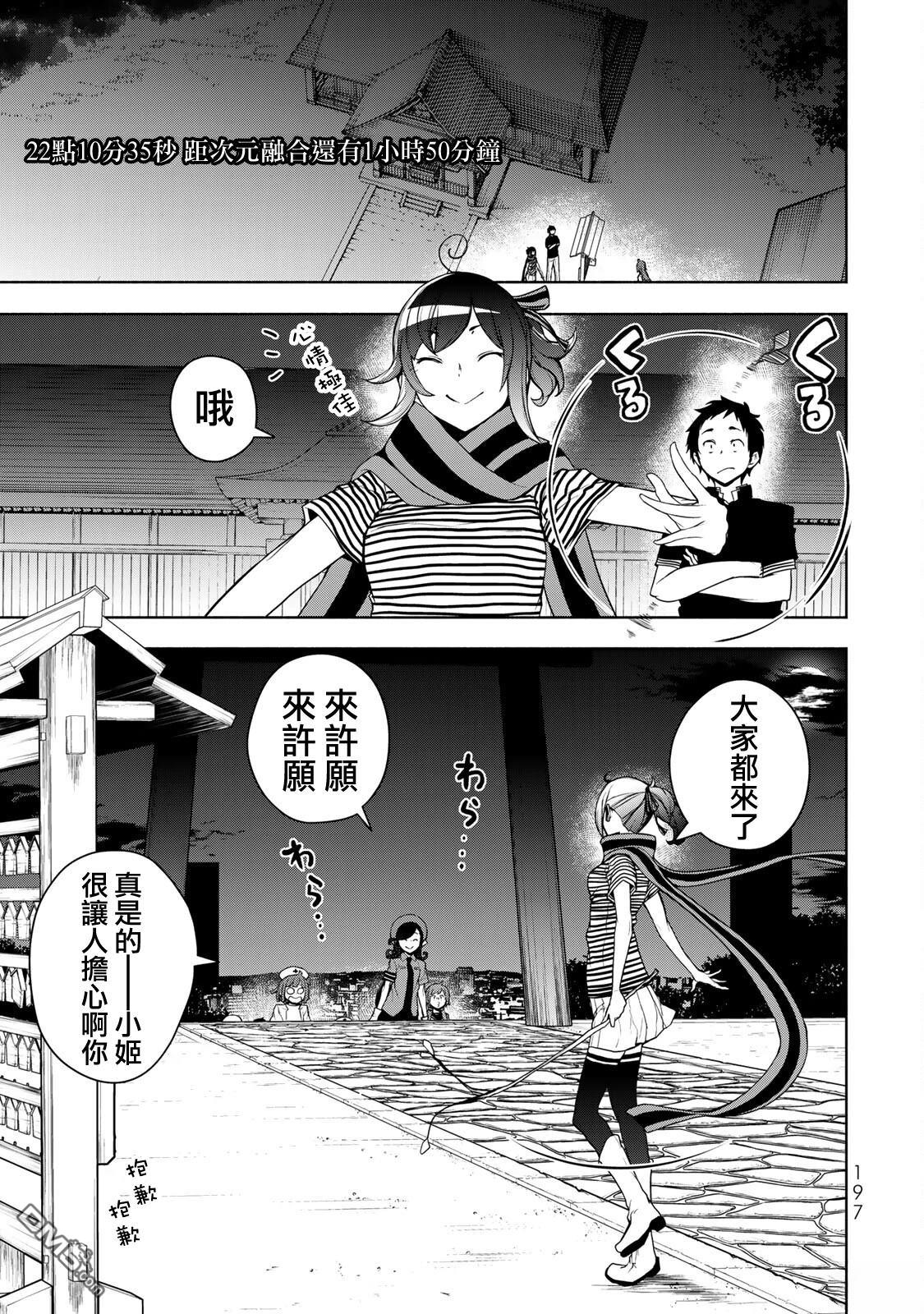 第50页