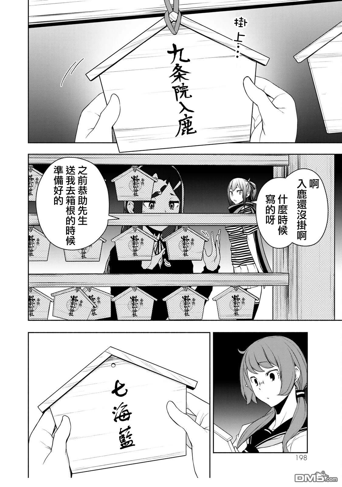 第51页