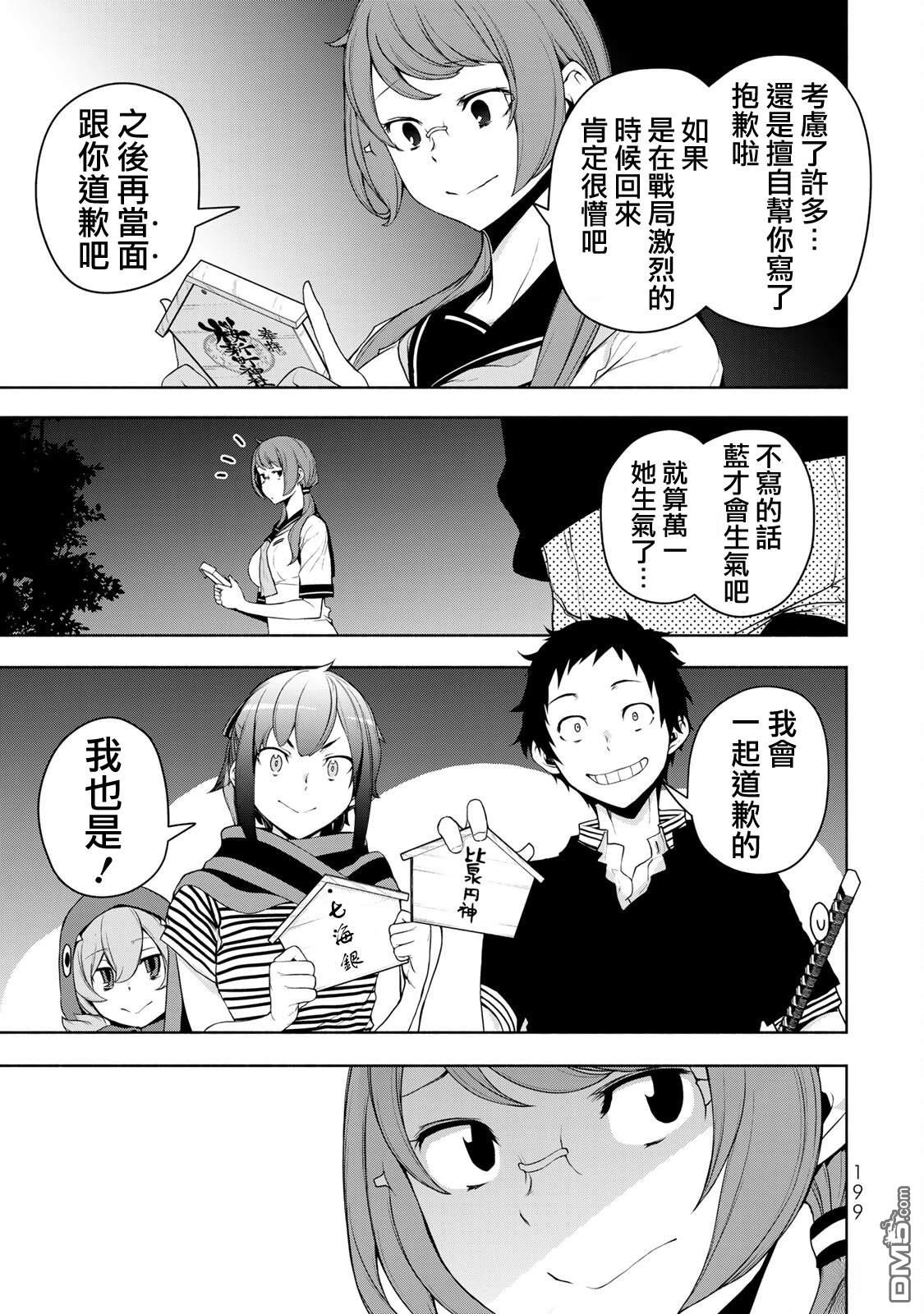 第52页