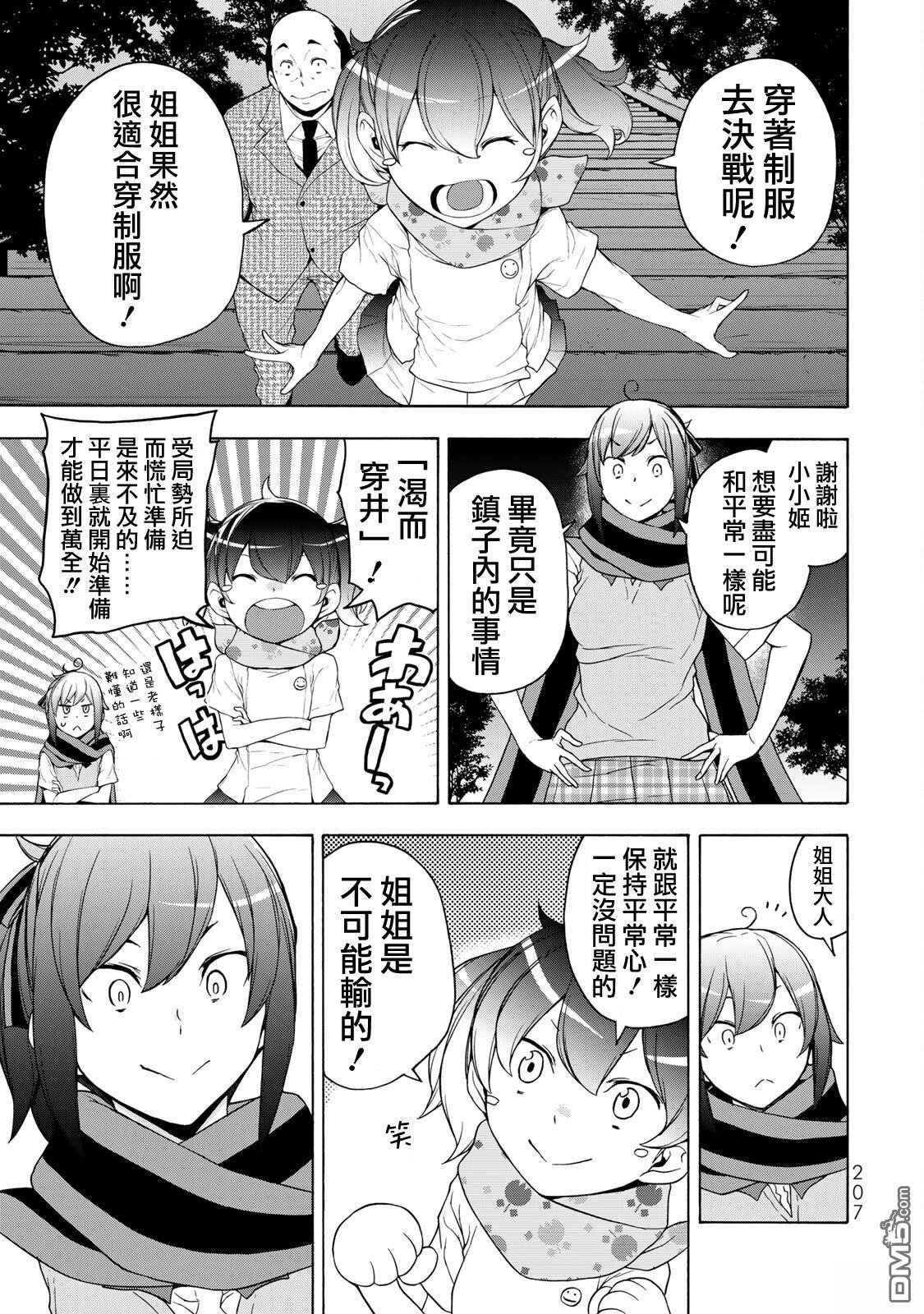 第60页