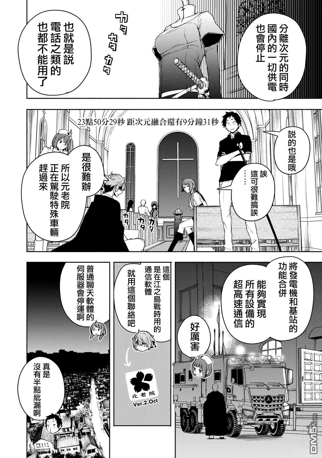 第61页