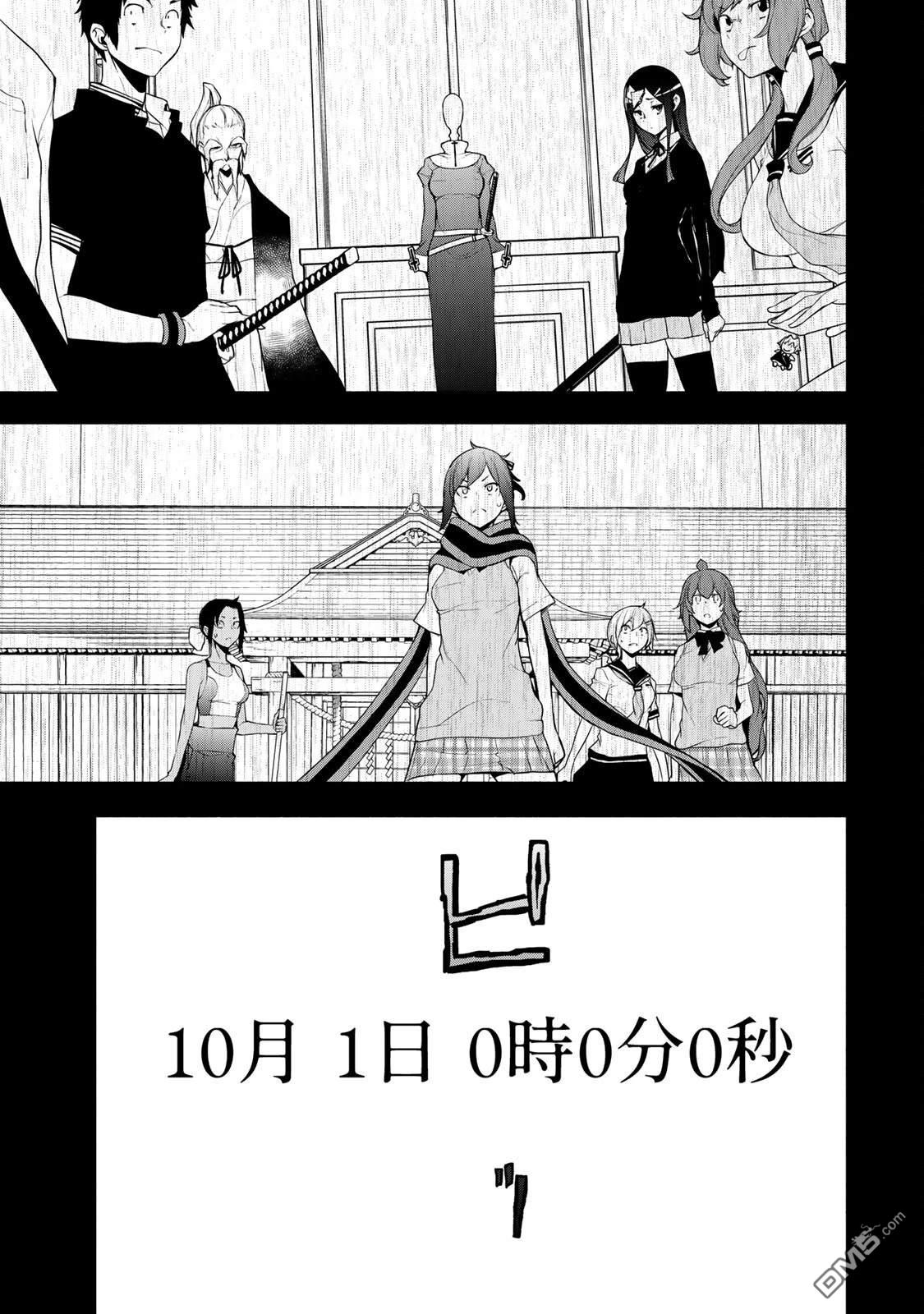 第64页