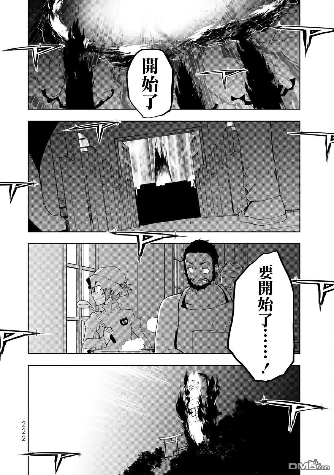 第72页