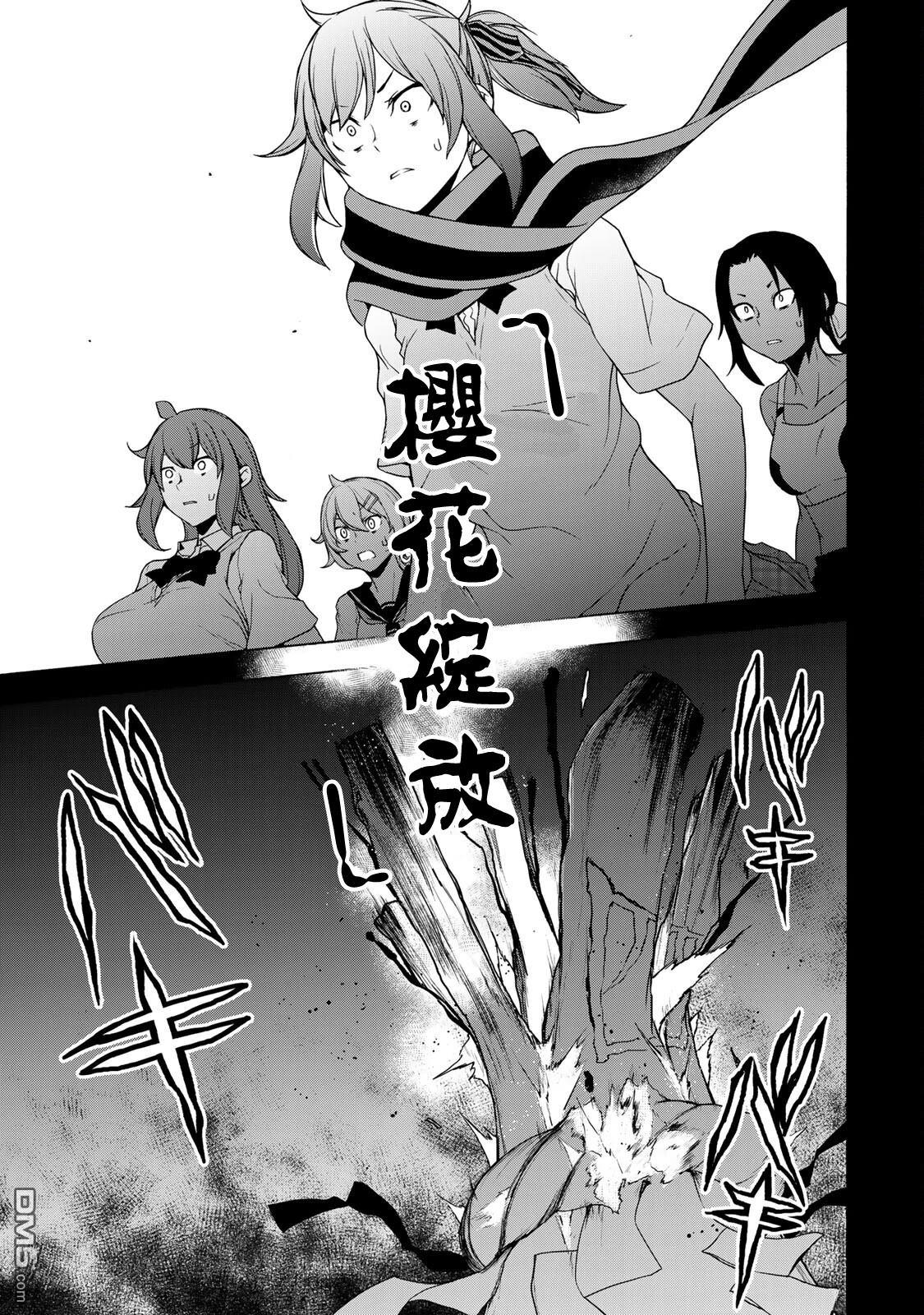 第77页