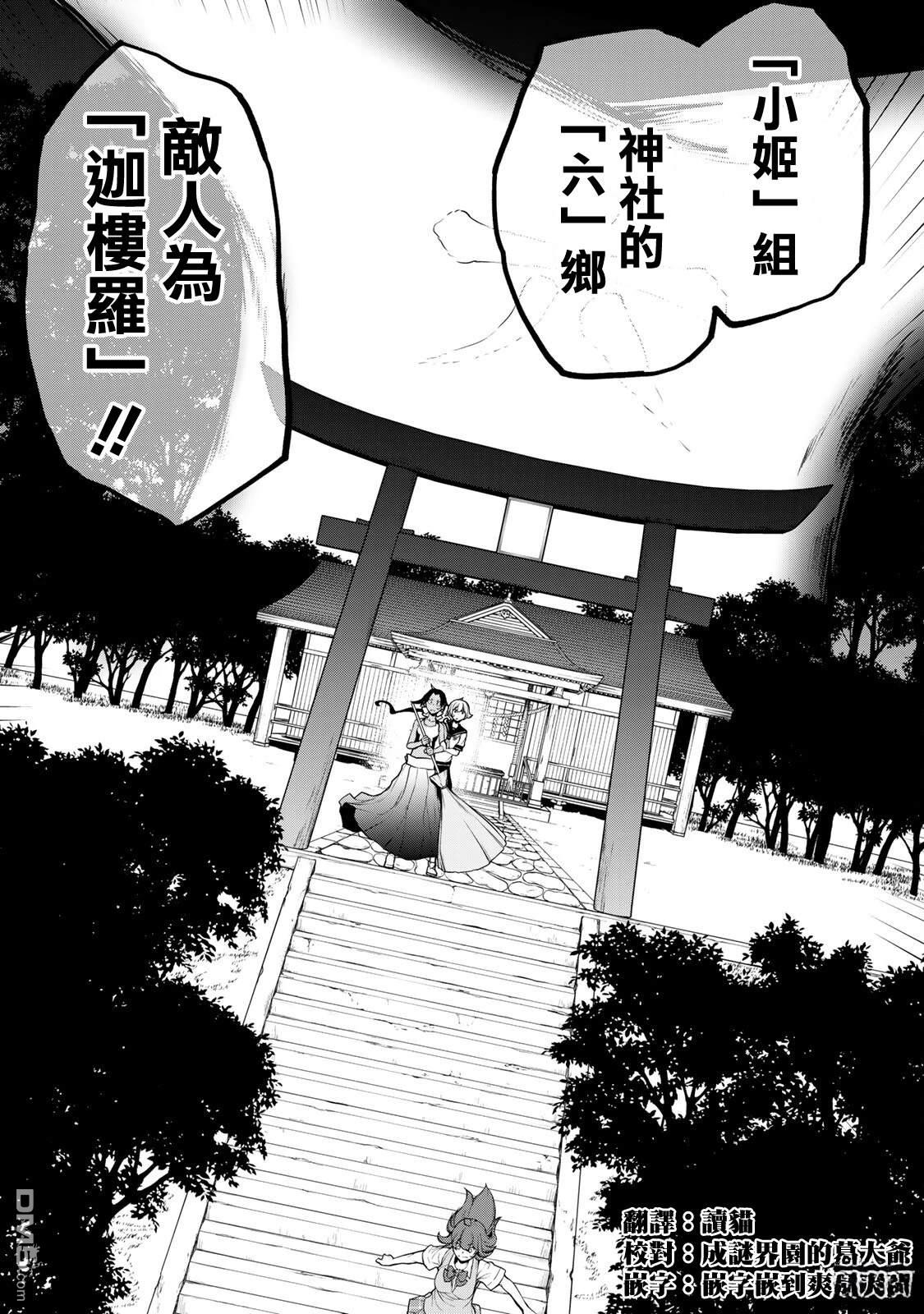 第101页