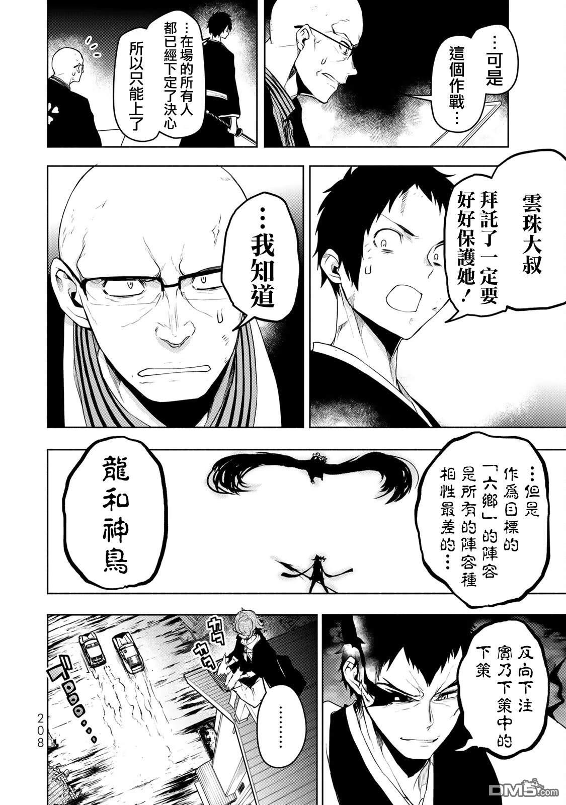 第103页