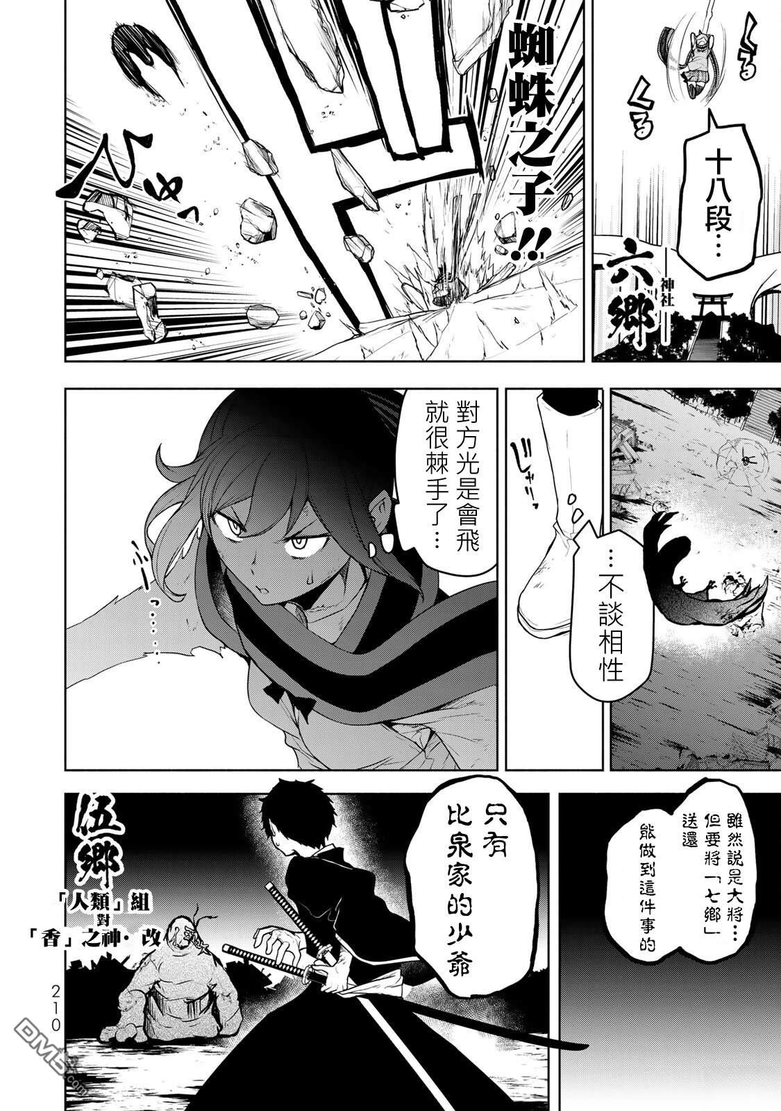 第105页