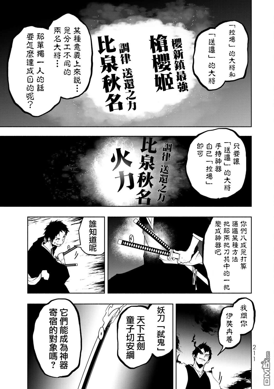第106页
