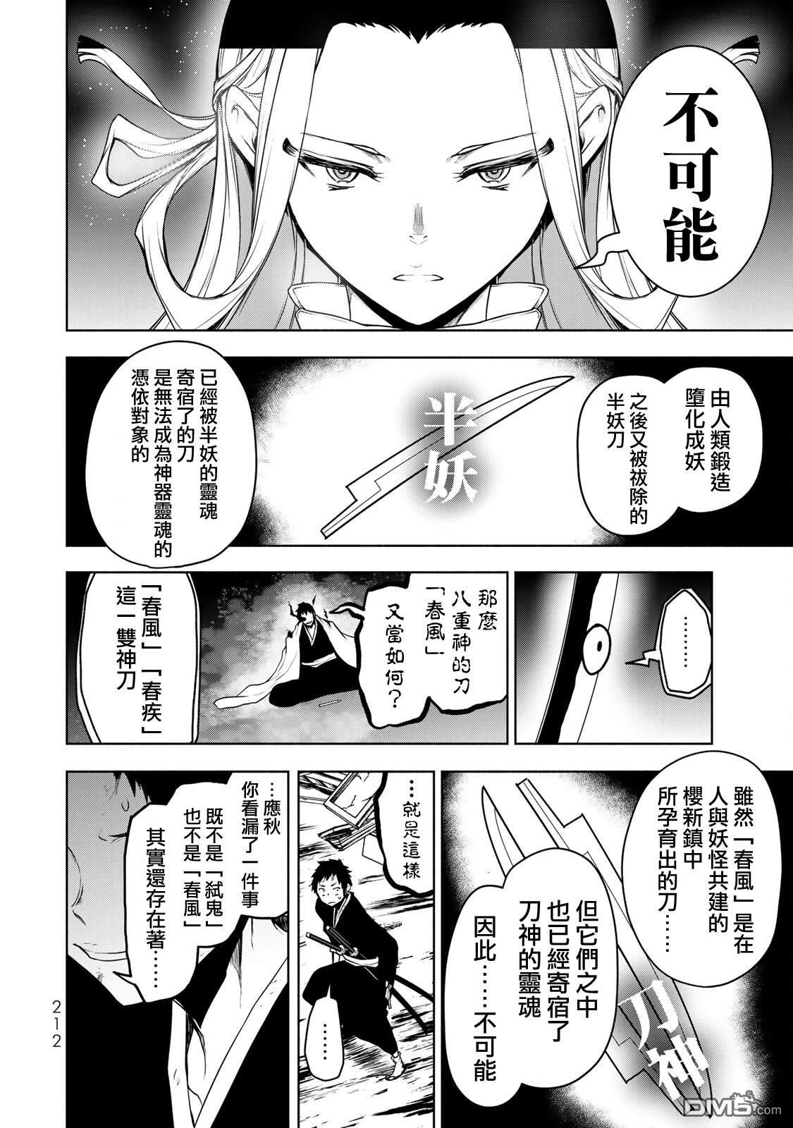第107页