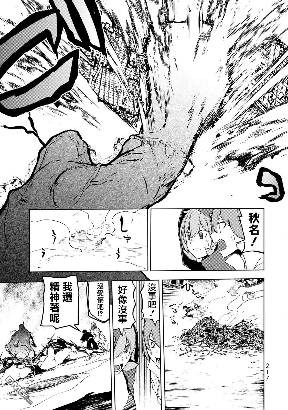 第112页