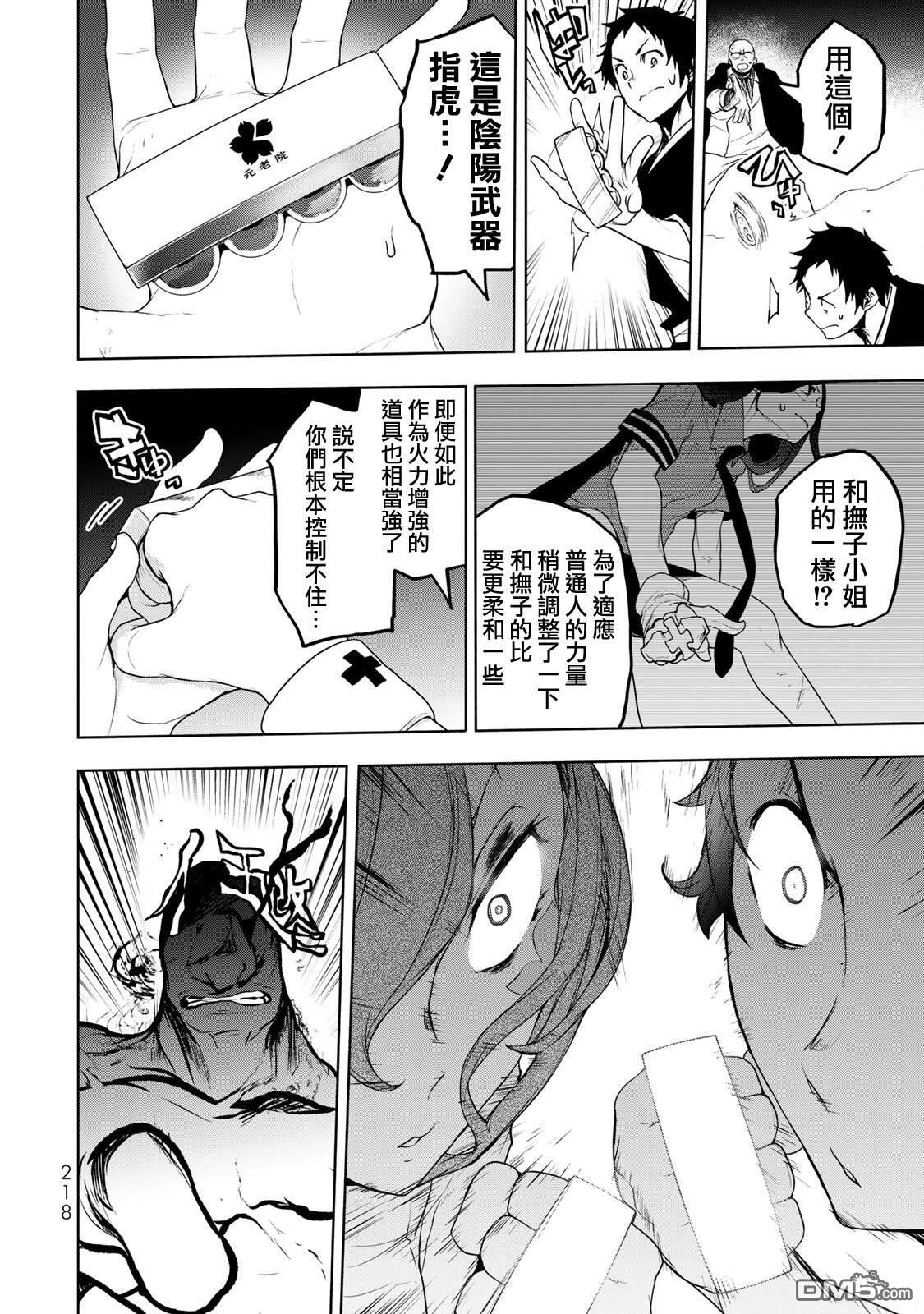 第113页