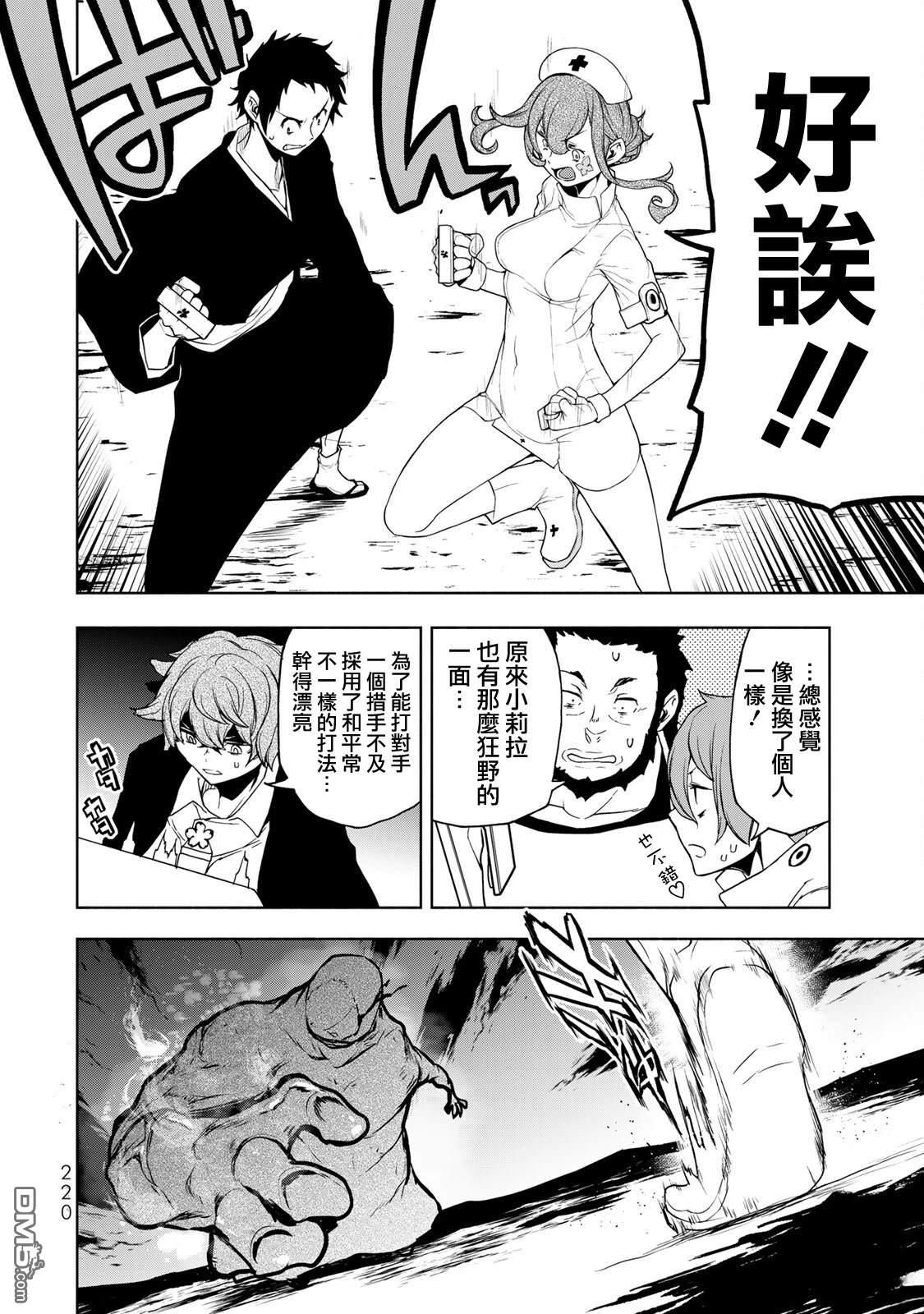 第115页
