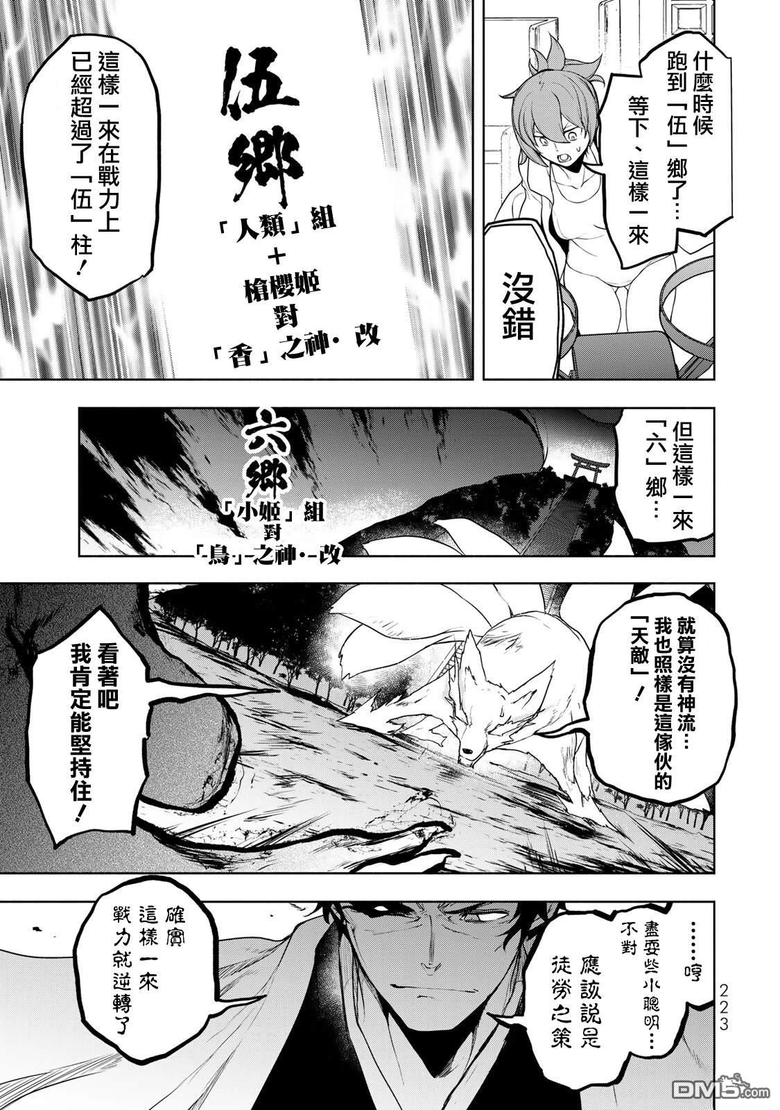 第118页