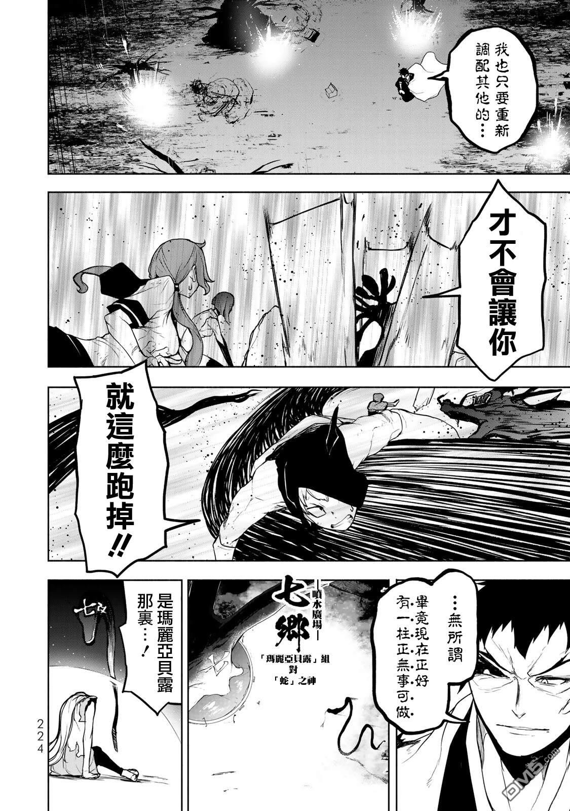 第119页