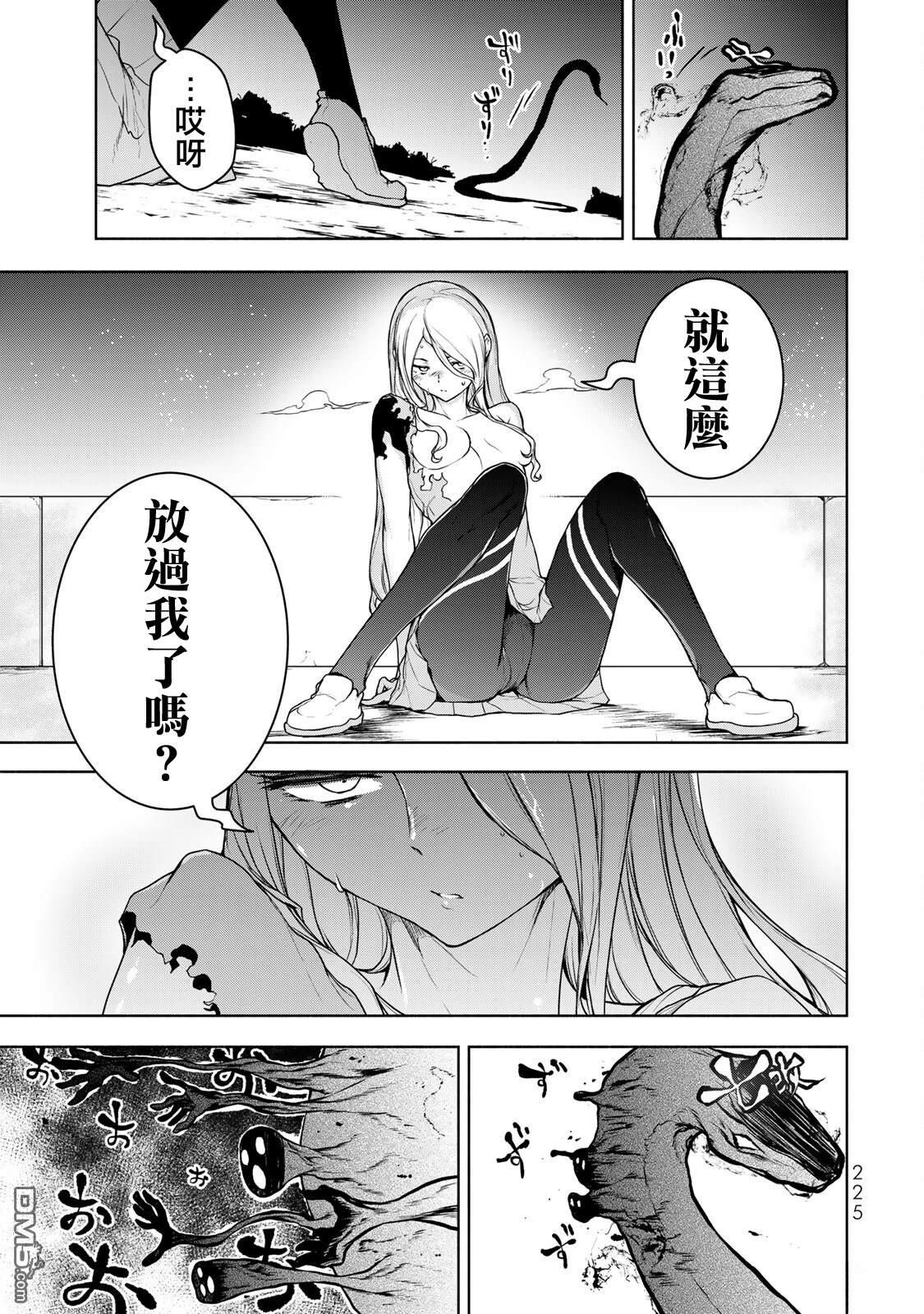 第120页