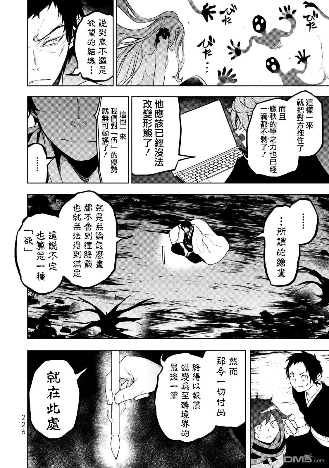 第121页