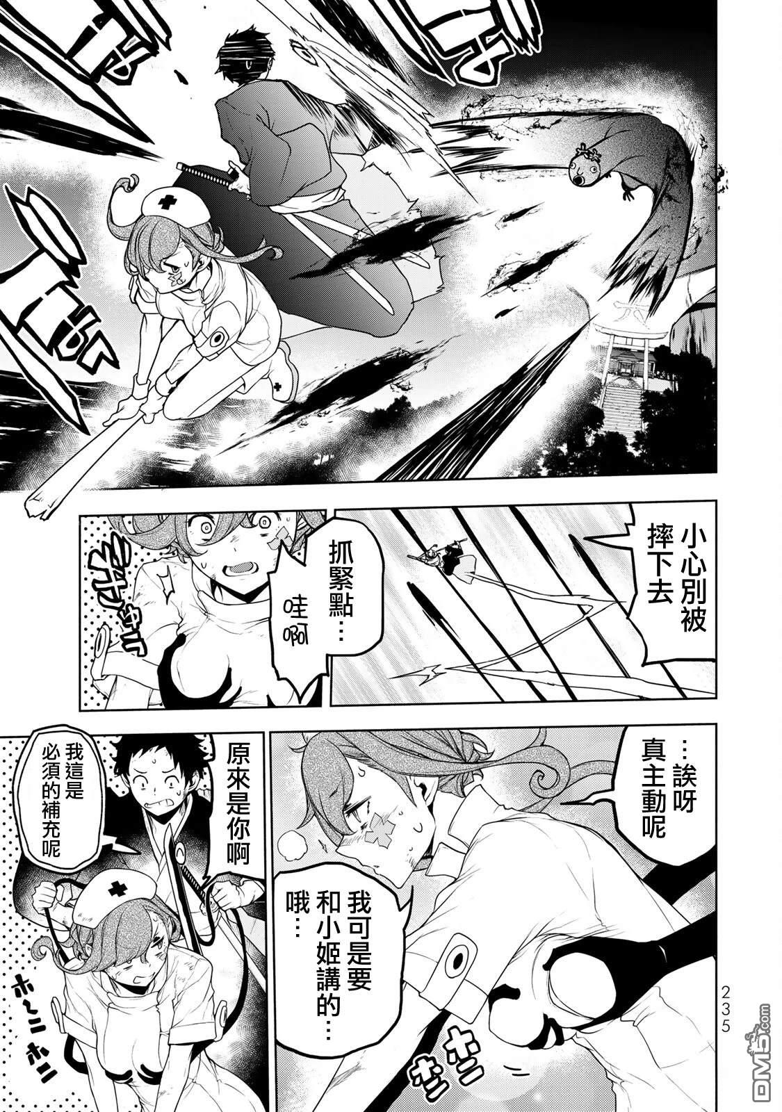 第130页