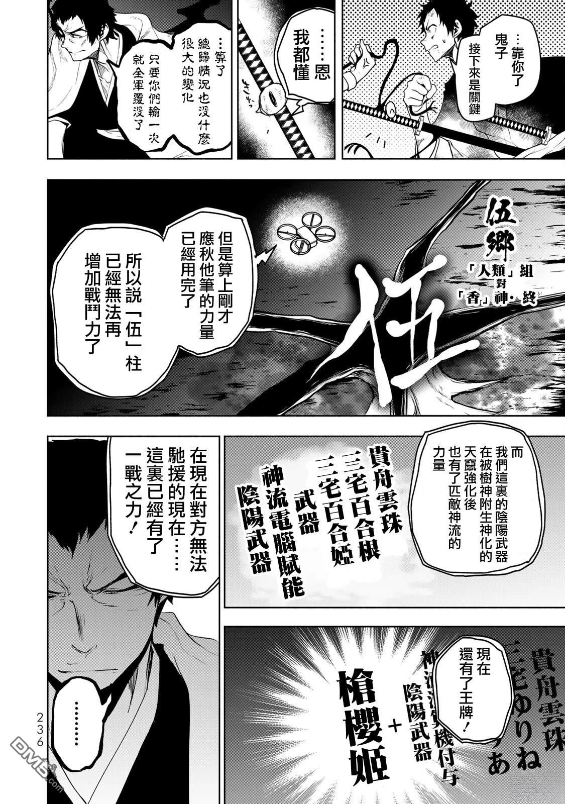 第131页