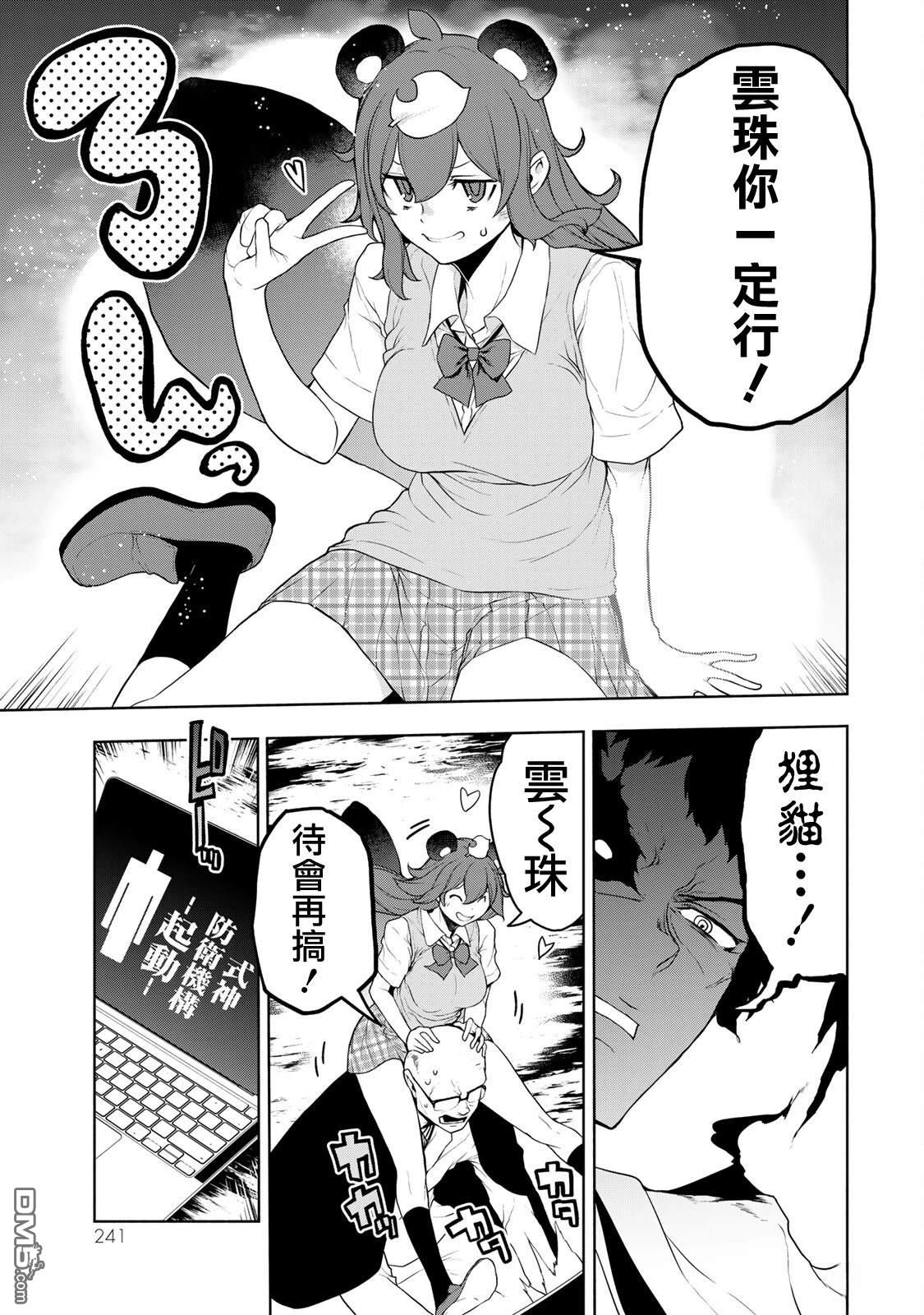 第136页