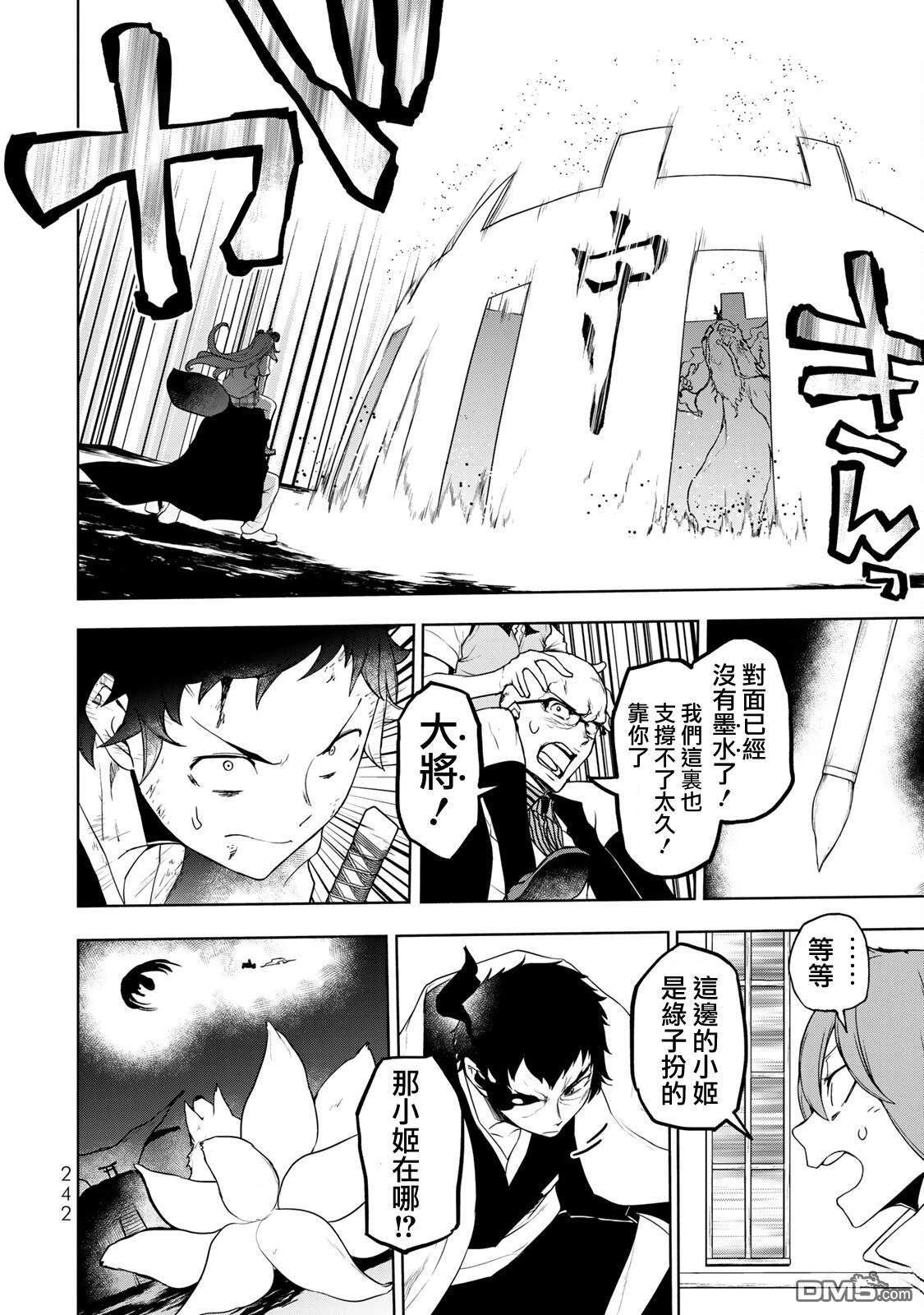 第137页