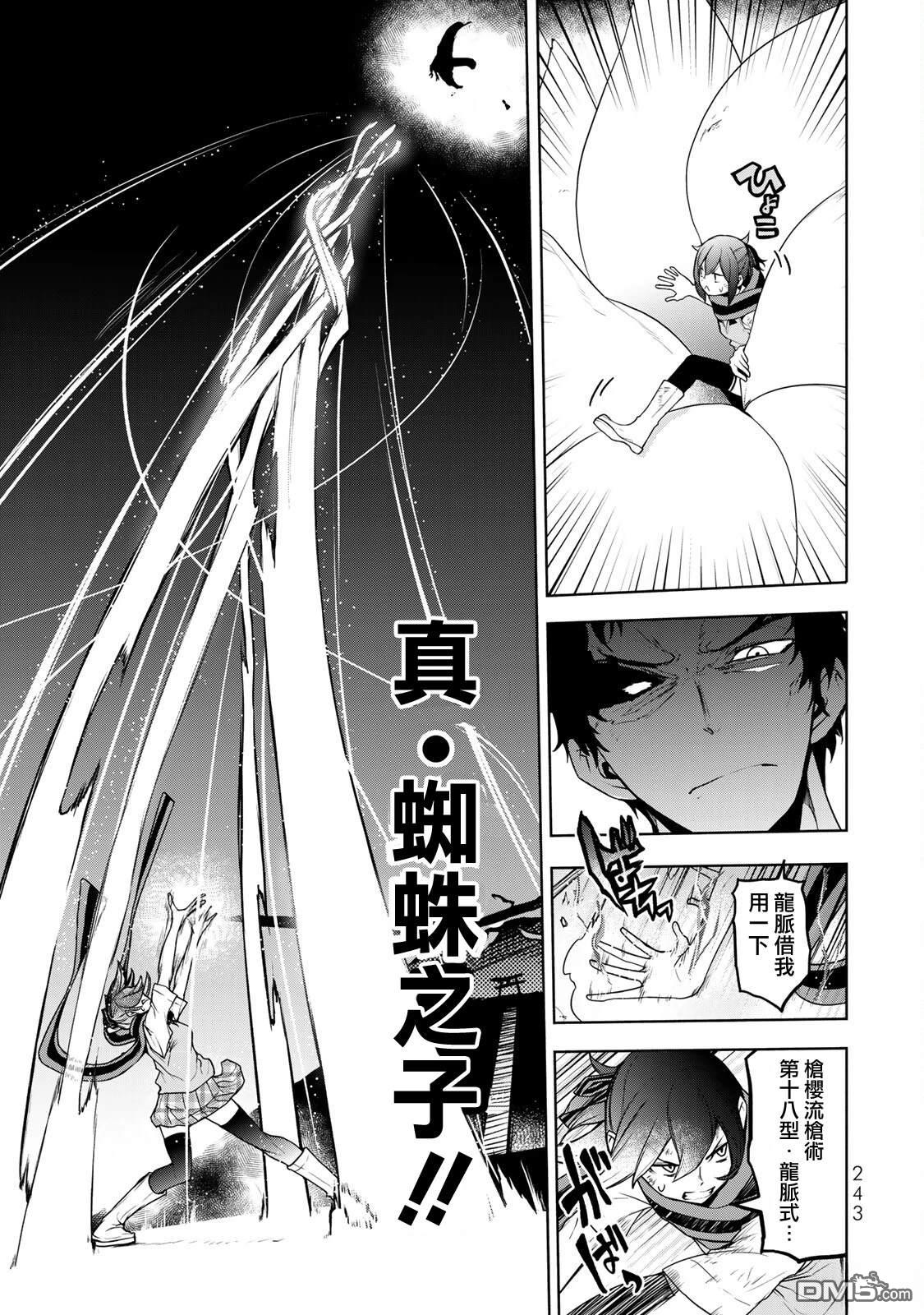 第138页