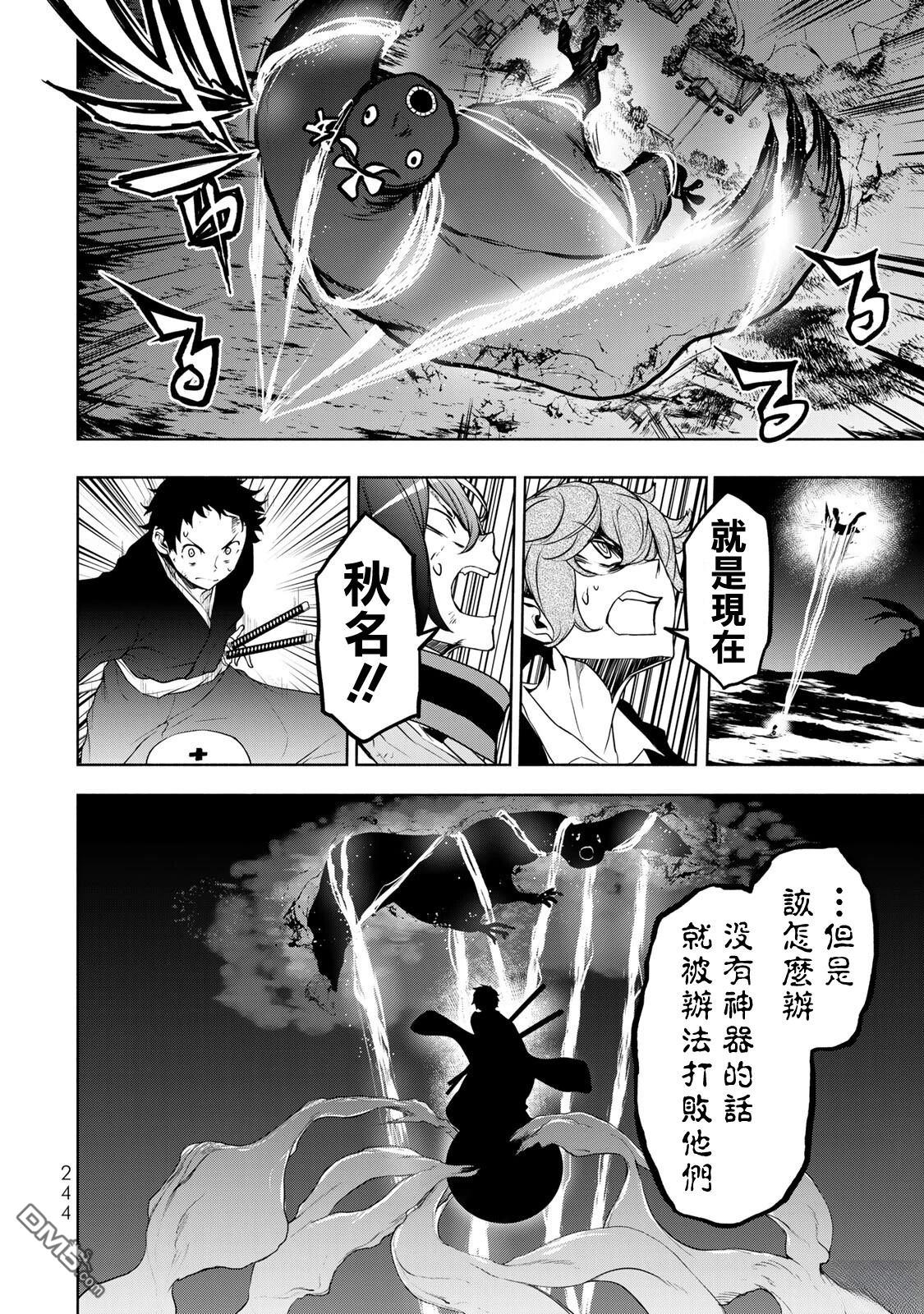 第139页