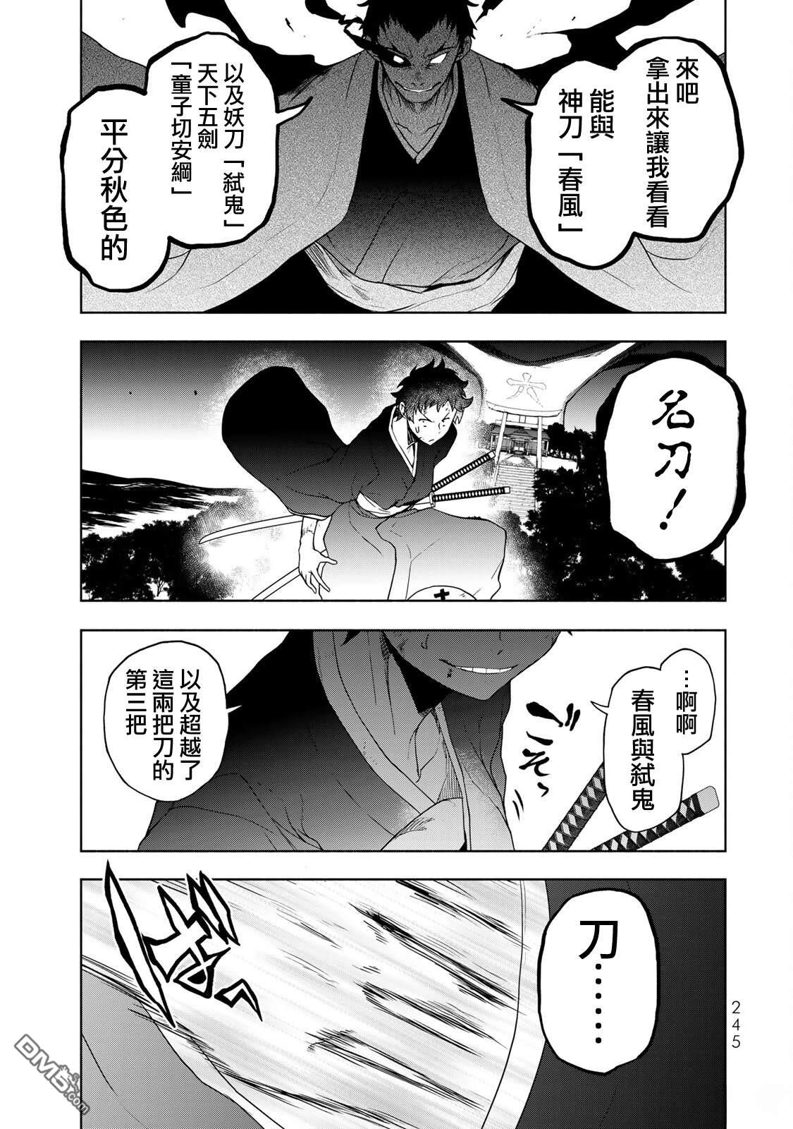 第140页