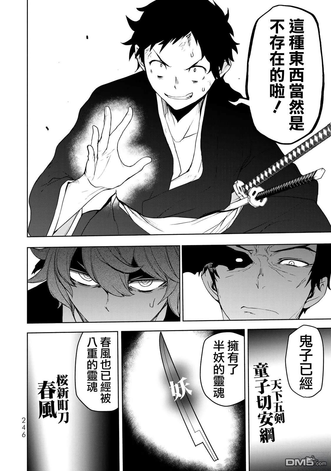 第141页