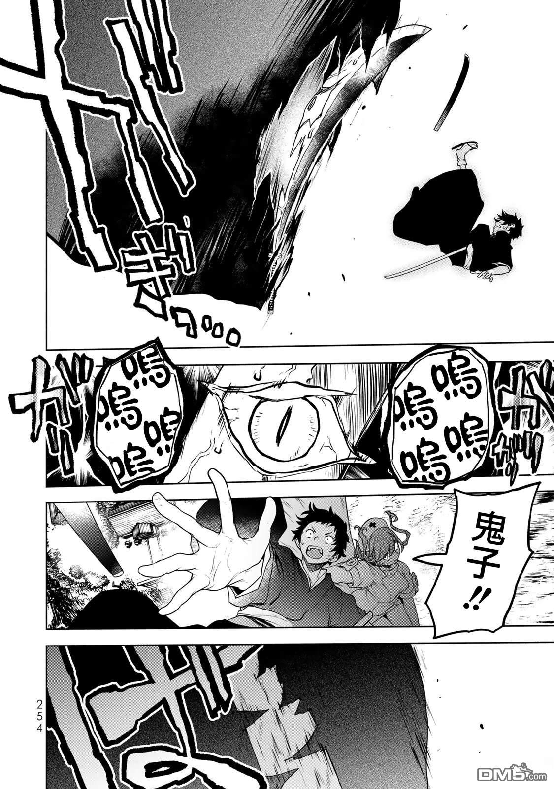 第149页