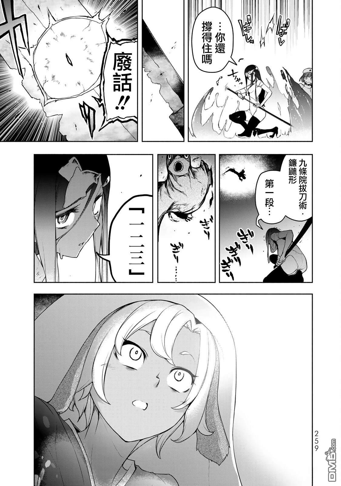 第154页