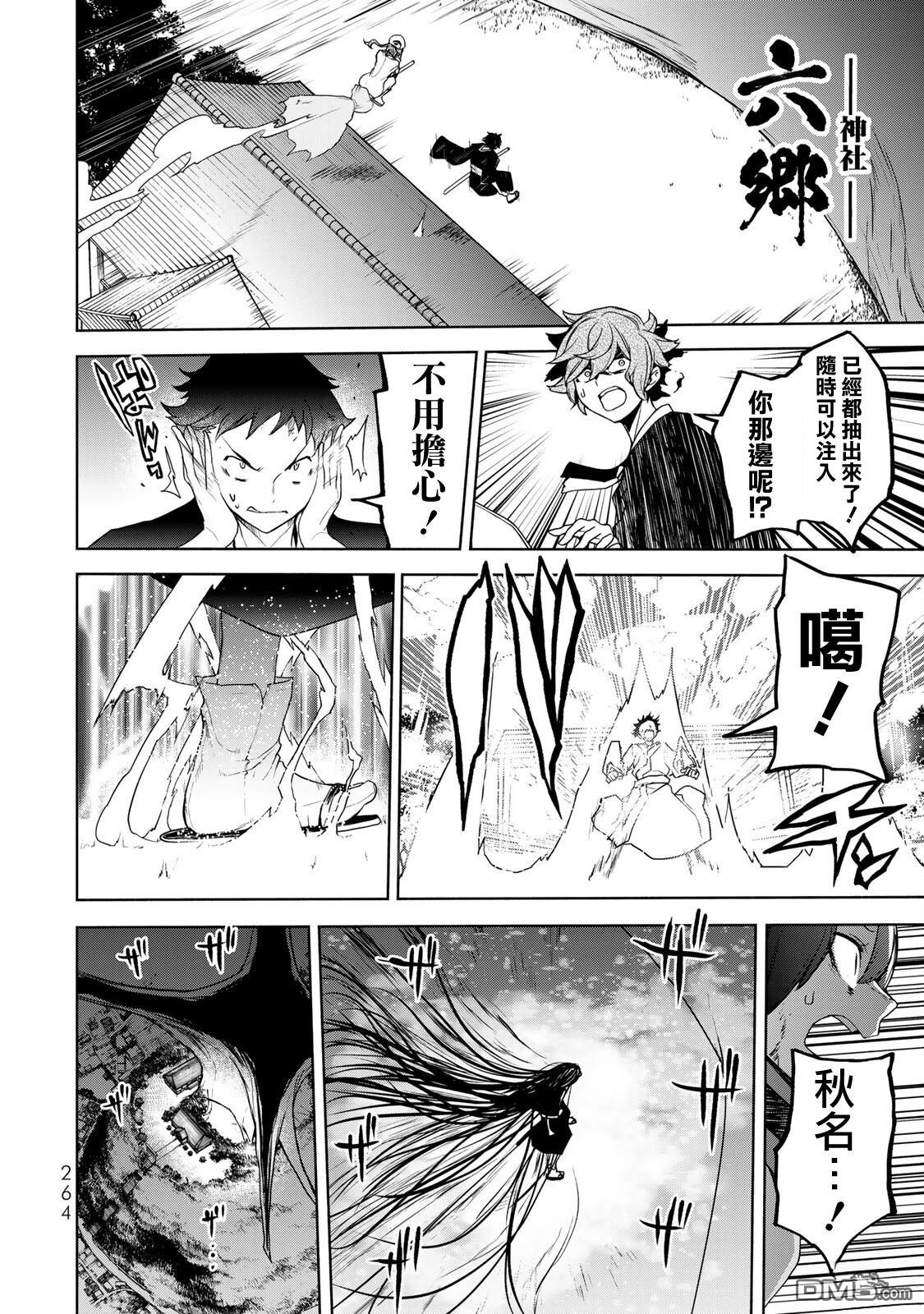 第158页