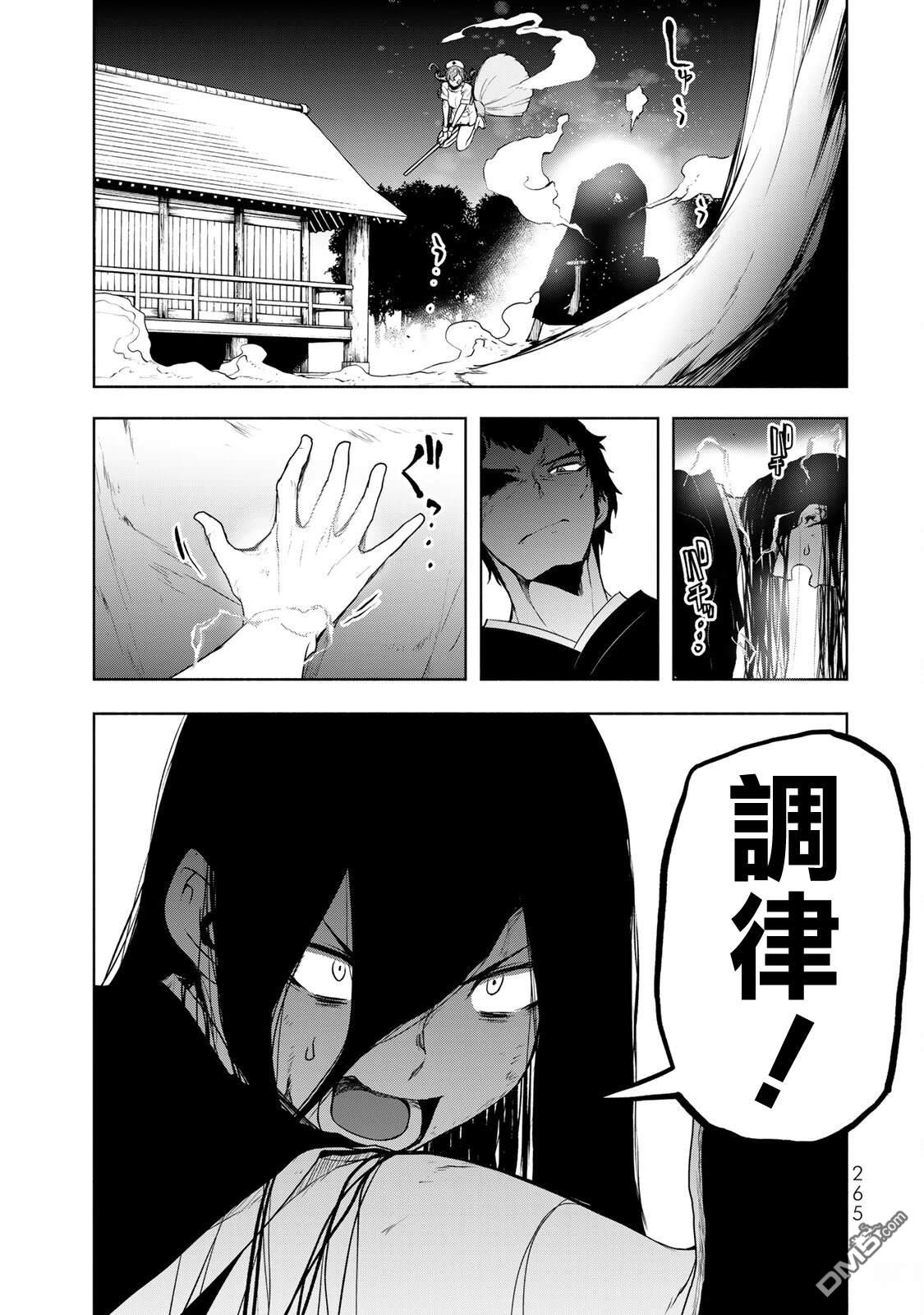 第159页