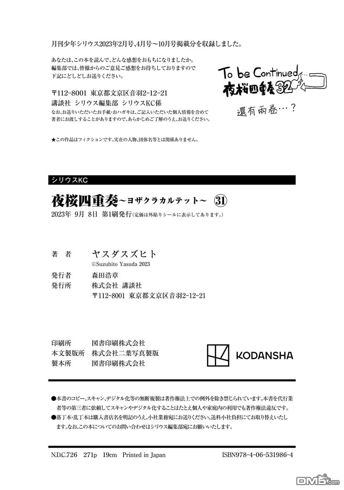 第164页