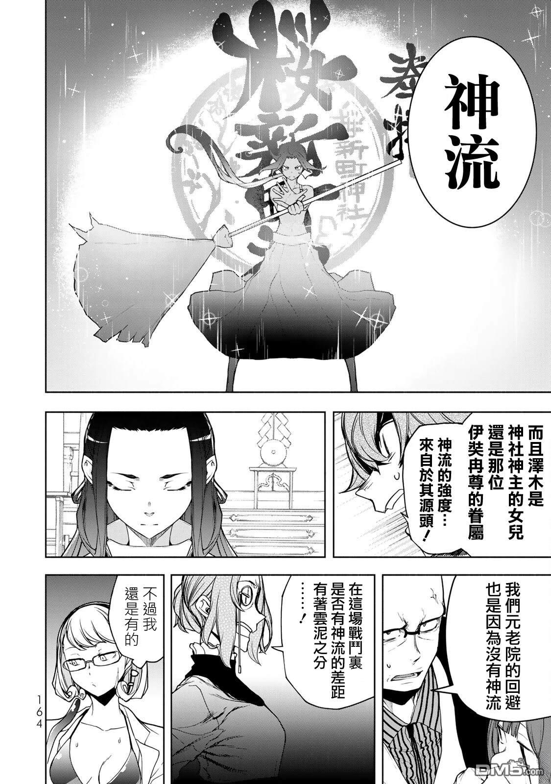 第59页