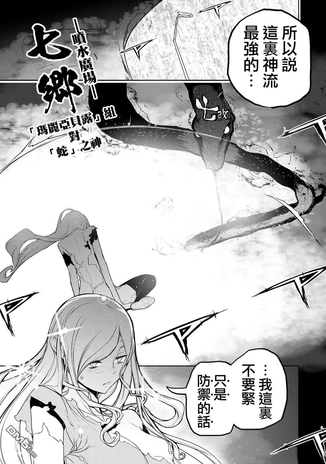 第60页