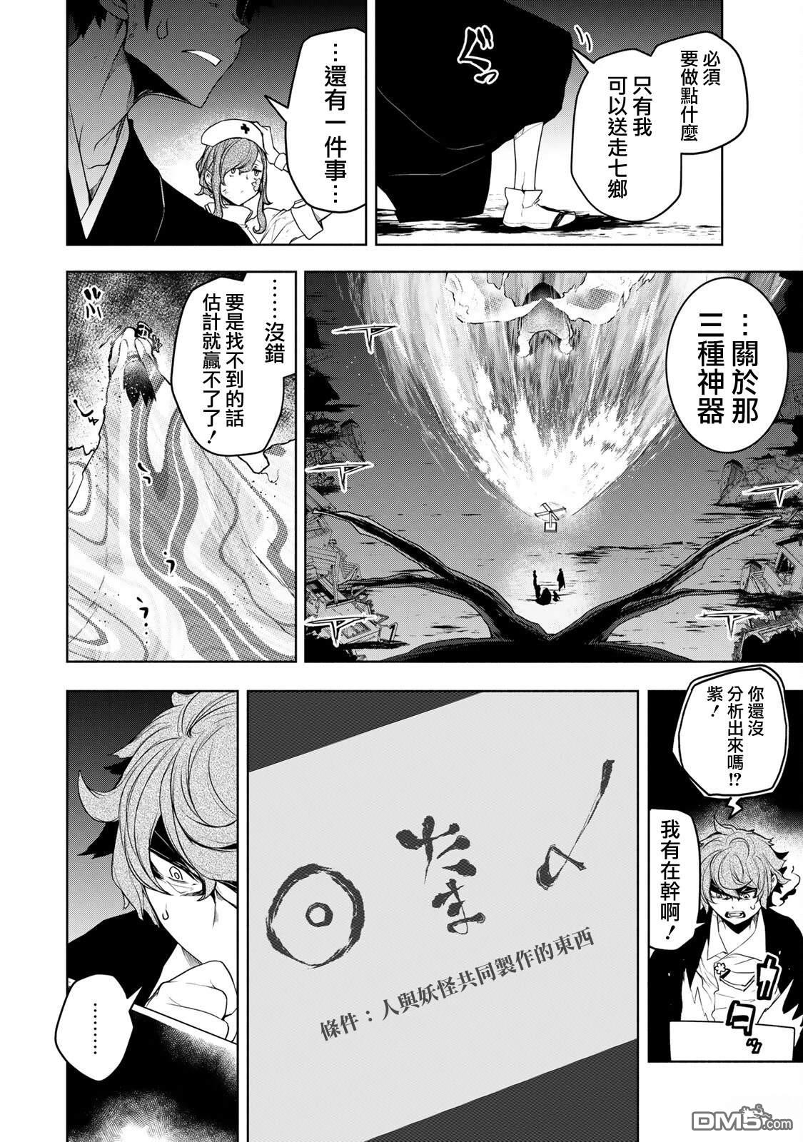 第65页