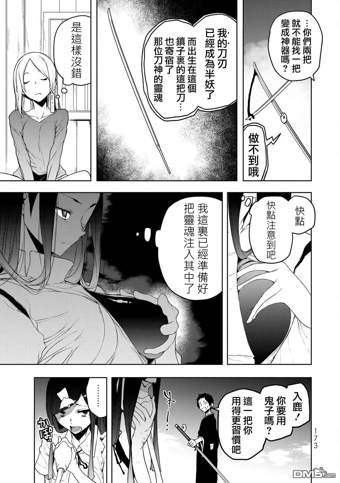 第68页