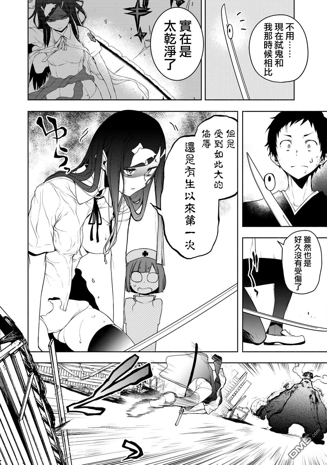 第69页