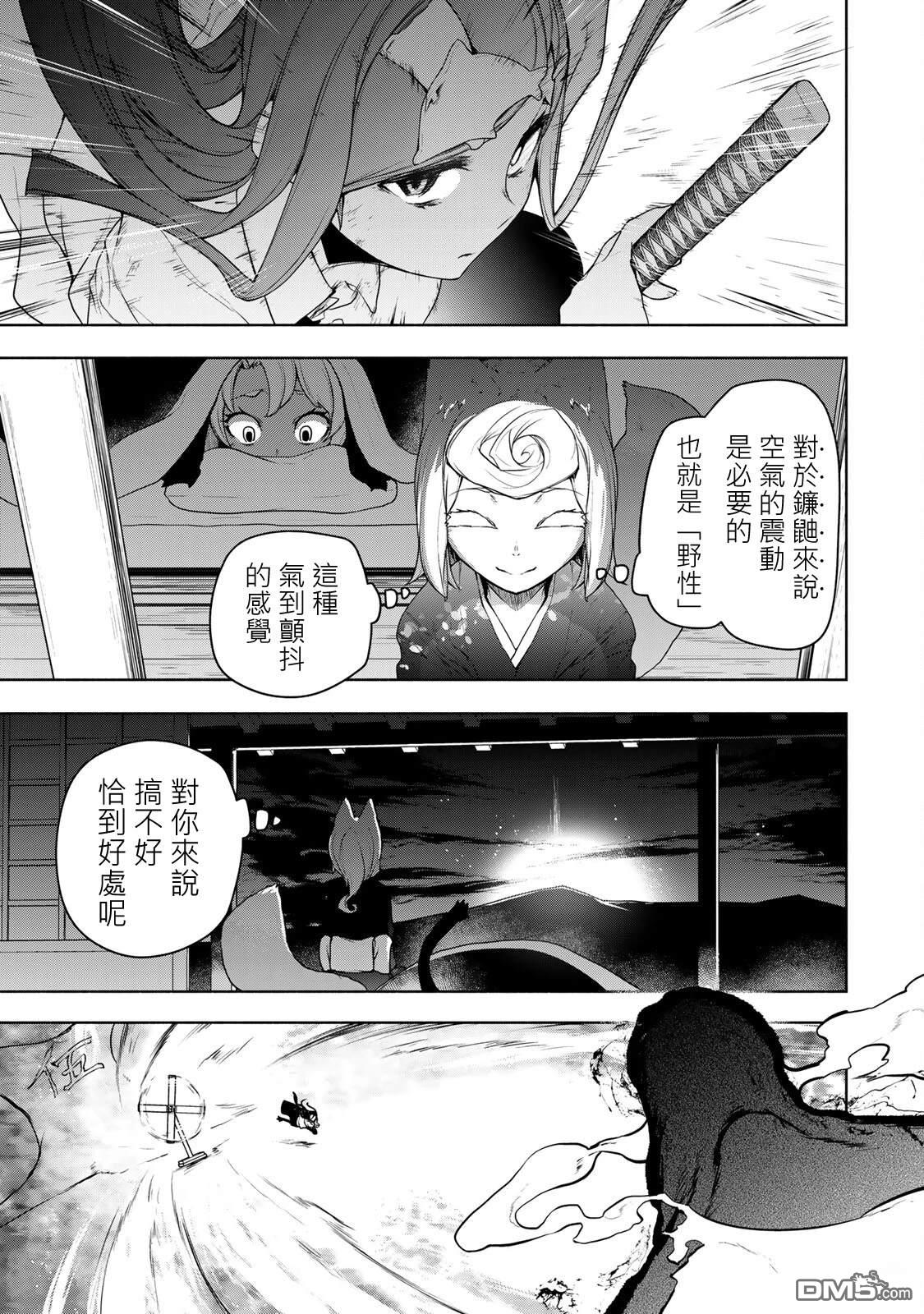 第70页